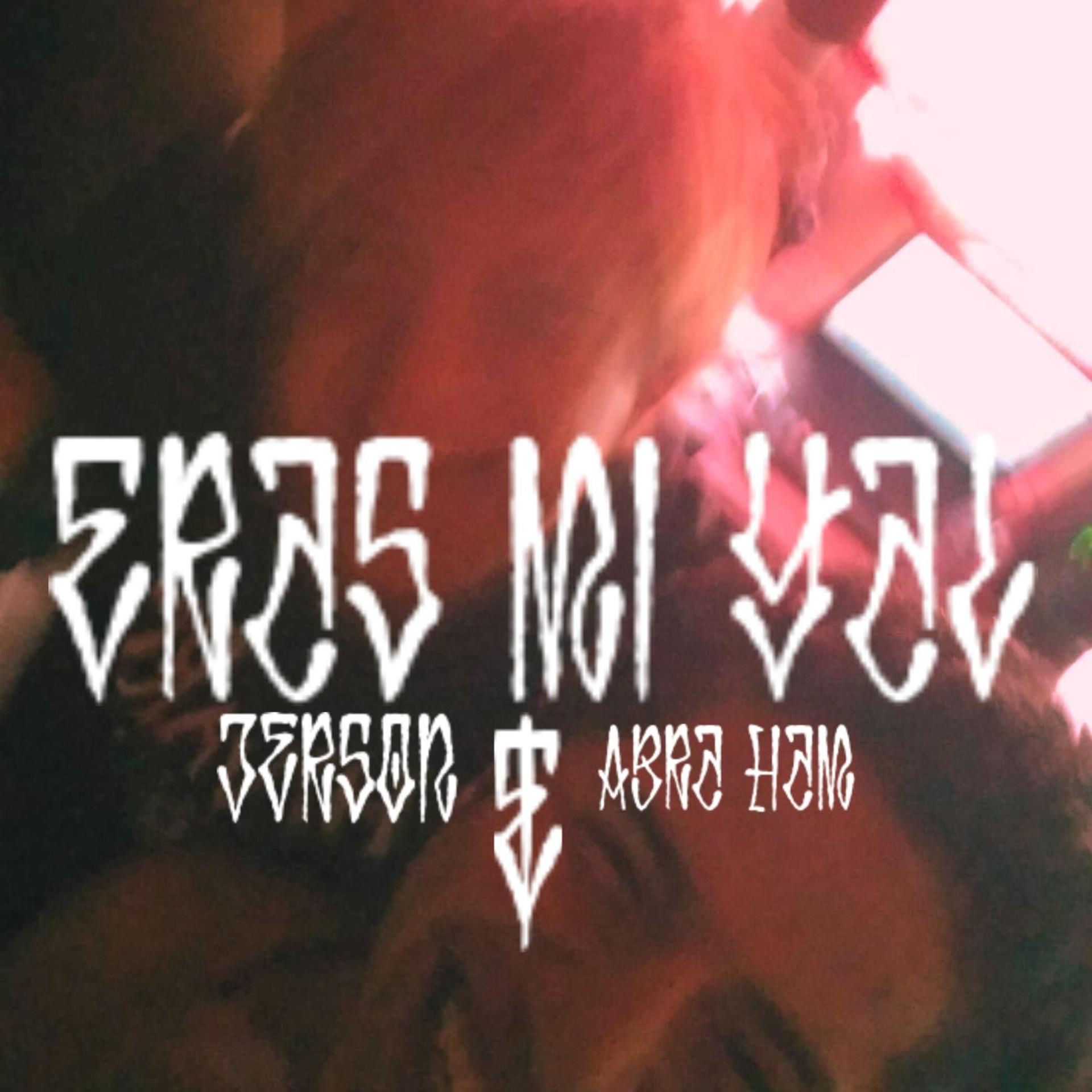 Постер альбома Eras Mi Yal