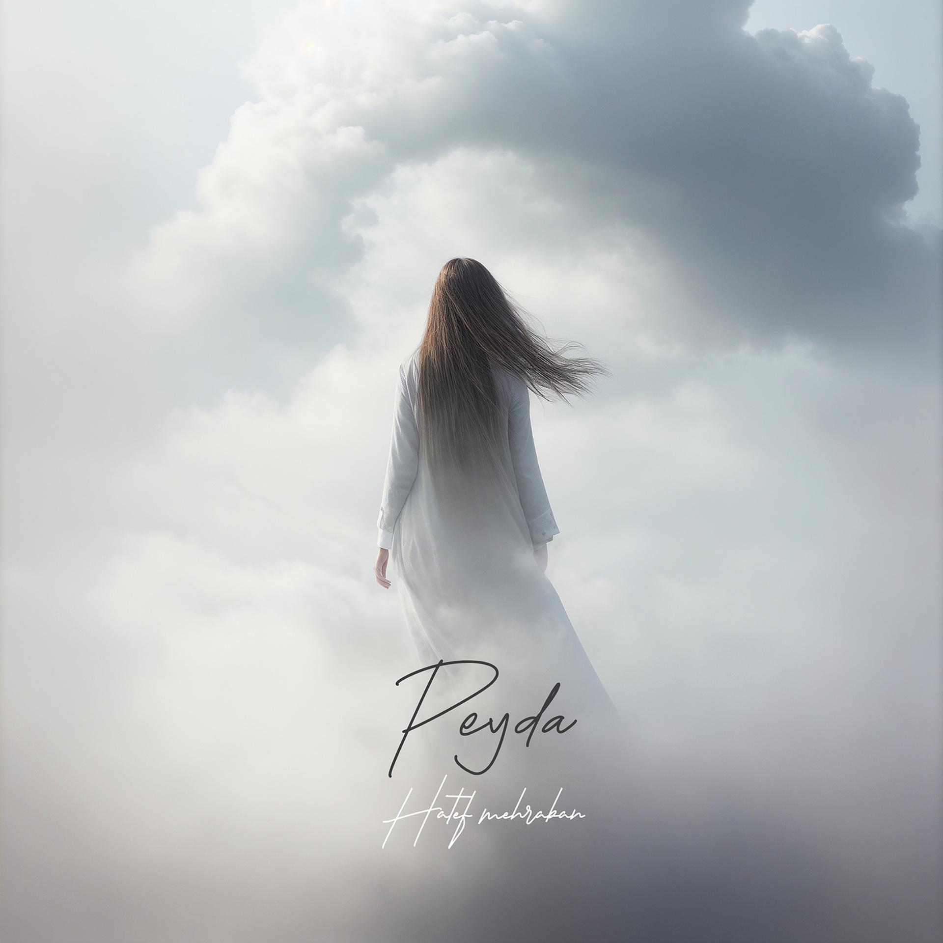 Постер альбома Peyda
