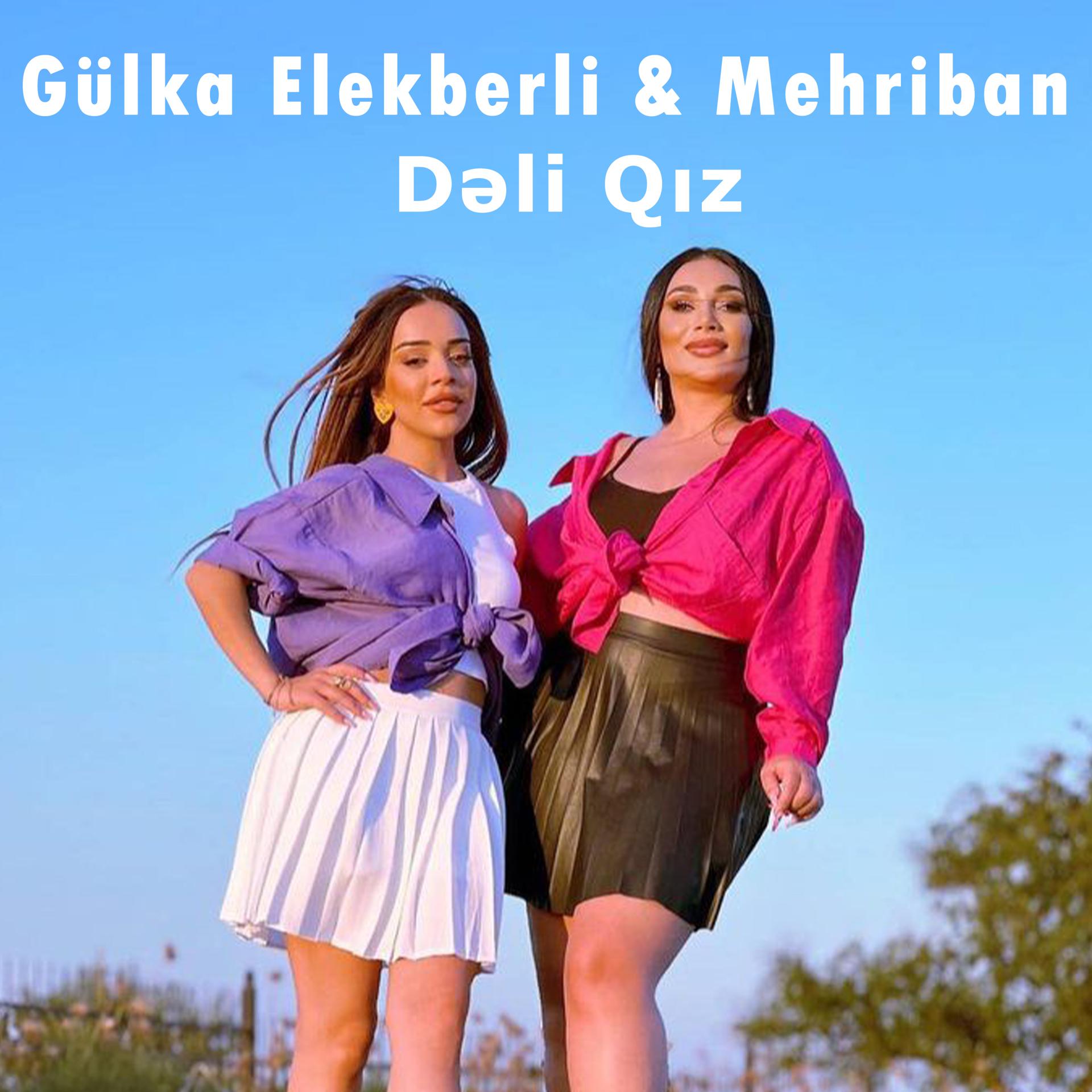 Постер альбома Dəli Qız