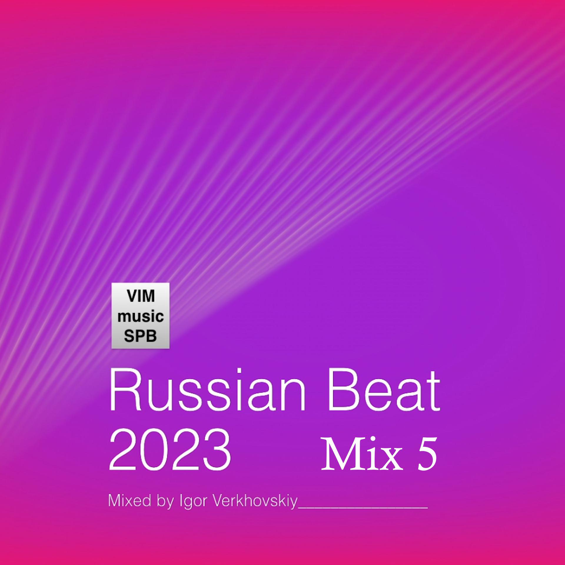 Постер альбома Russian Beat - Mix 5