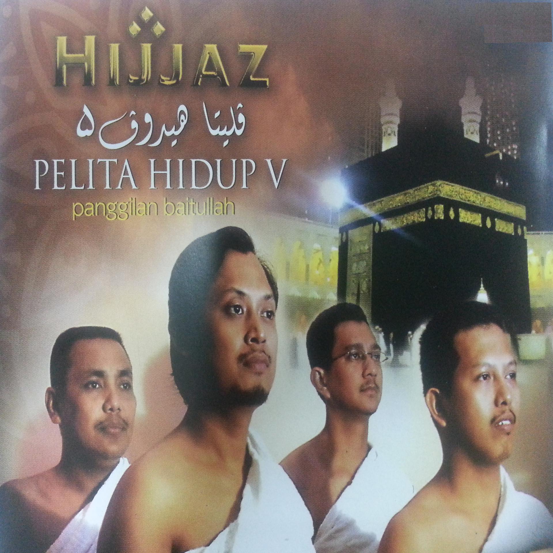 Постер альбома Pelita Hidup V Panggilan Baitullah