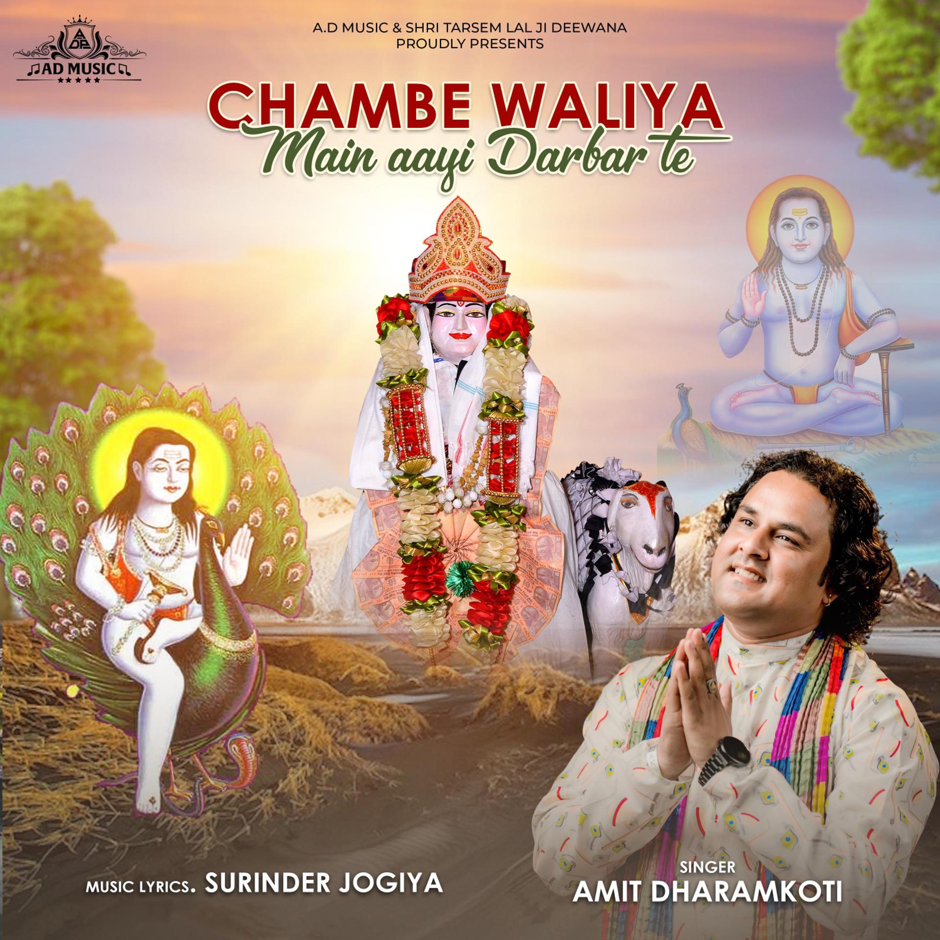 Постер альбома Chambe Waliya Main Aayi Darbar Te