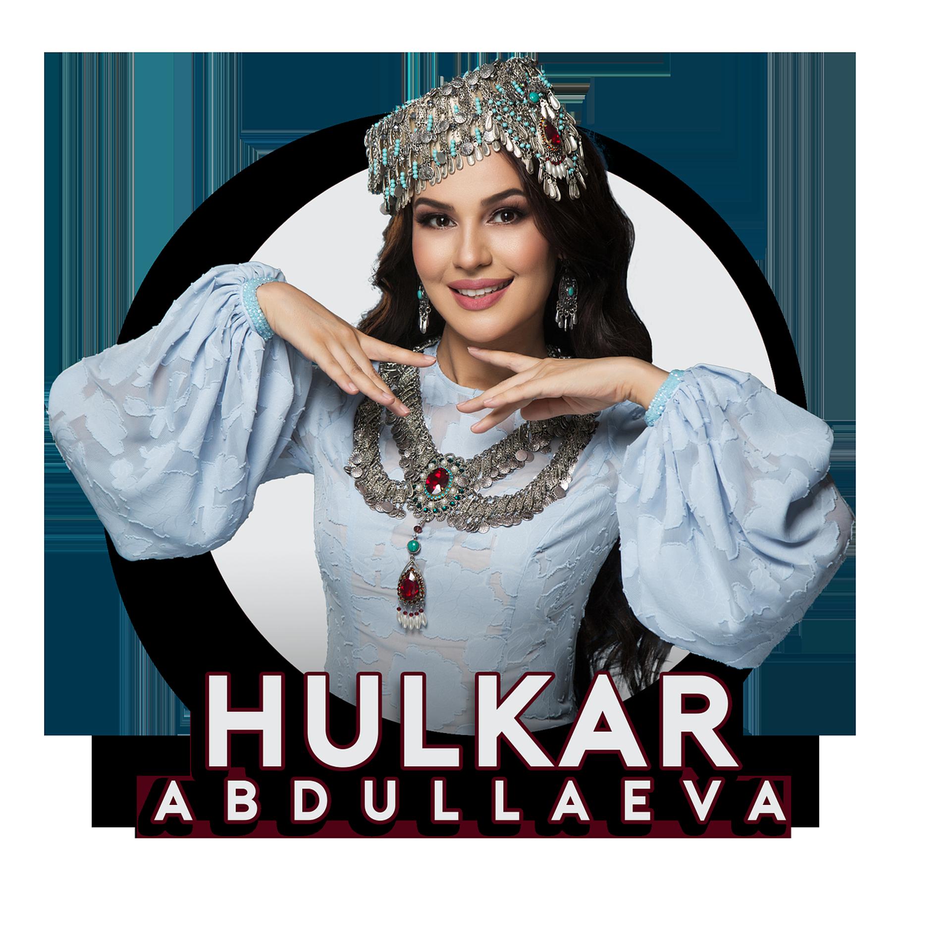 Постер альбома Oylik Galdi