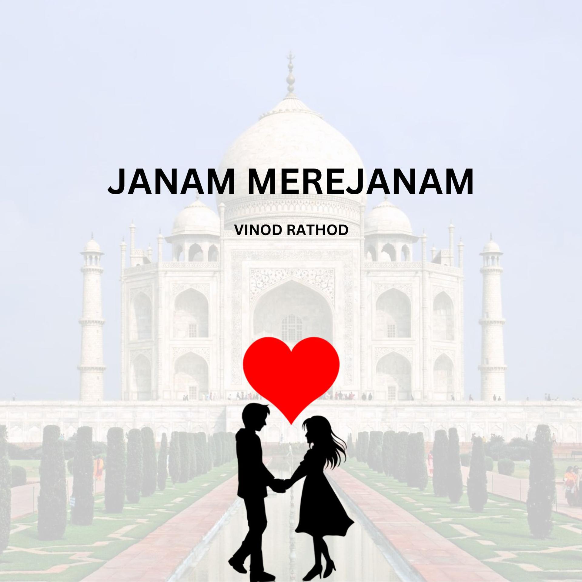 Постер альбома JANAM MERE JANAM