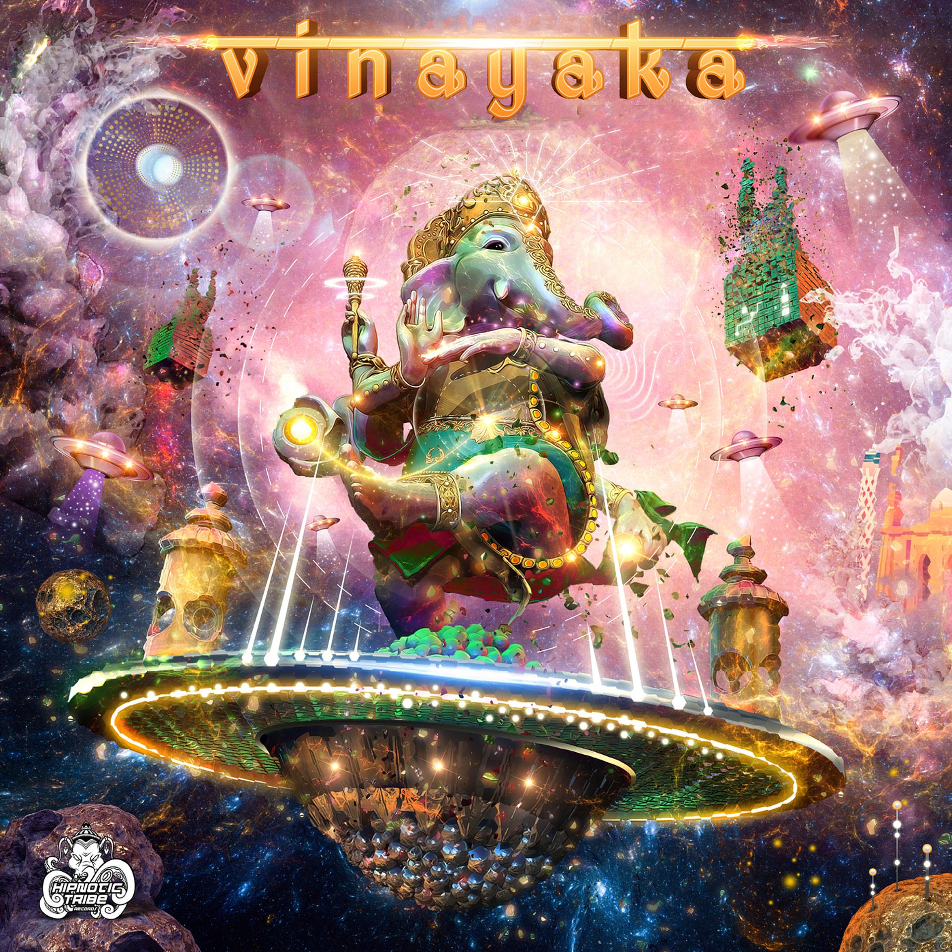 Постер альбома Vinayaka