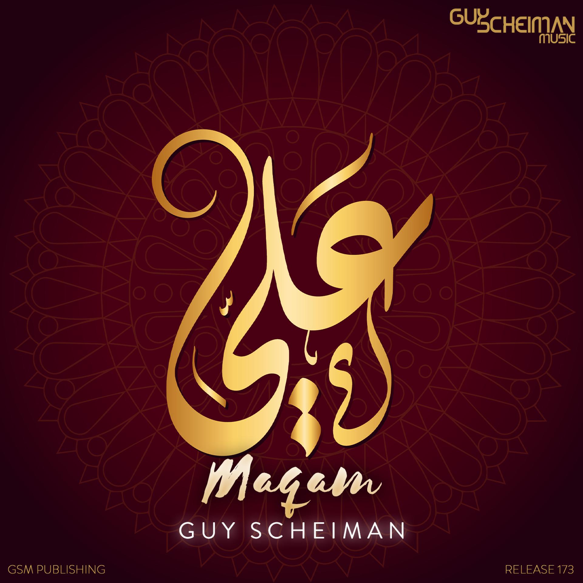 Постер альбома Maqam