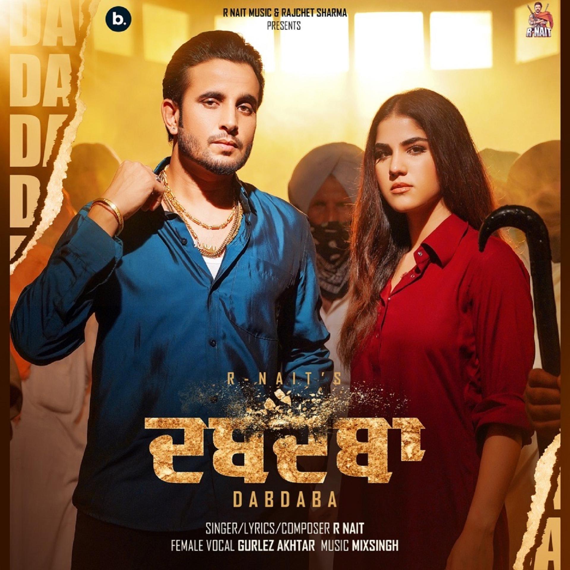 Постер альбома Dabdaba