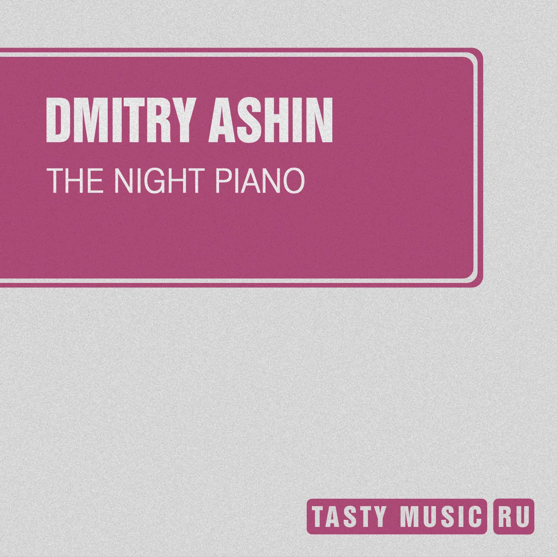 Постер альбома The Night Piano