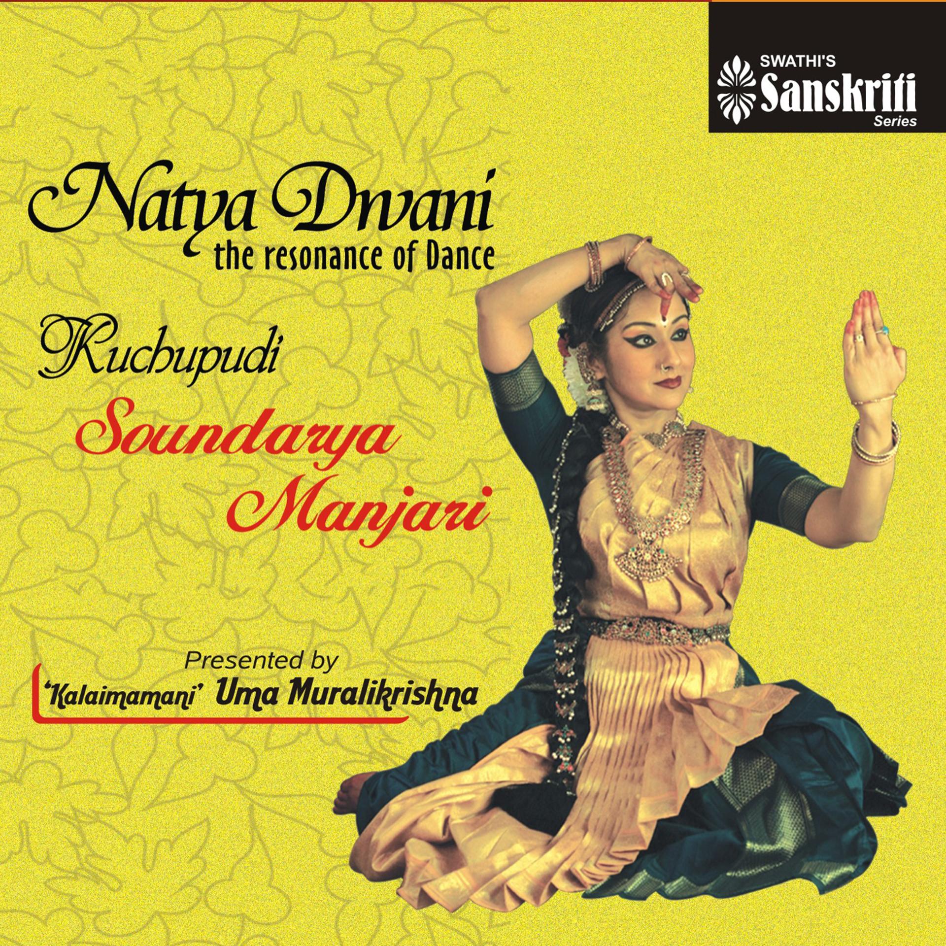 Постер альбома Natya Dwani - Soundarya Manjari (Kuchupudi)