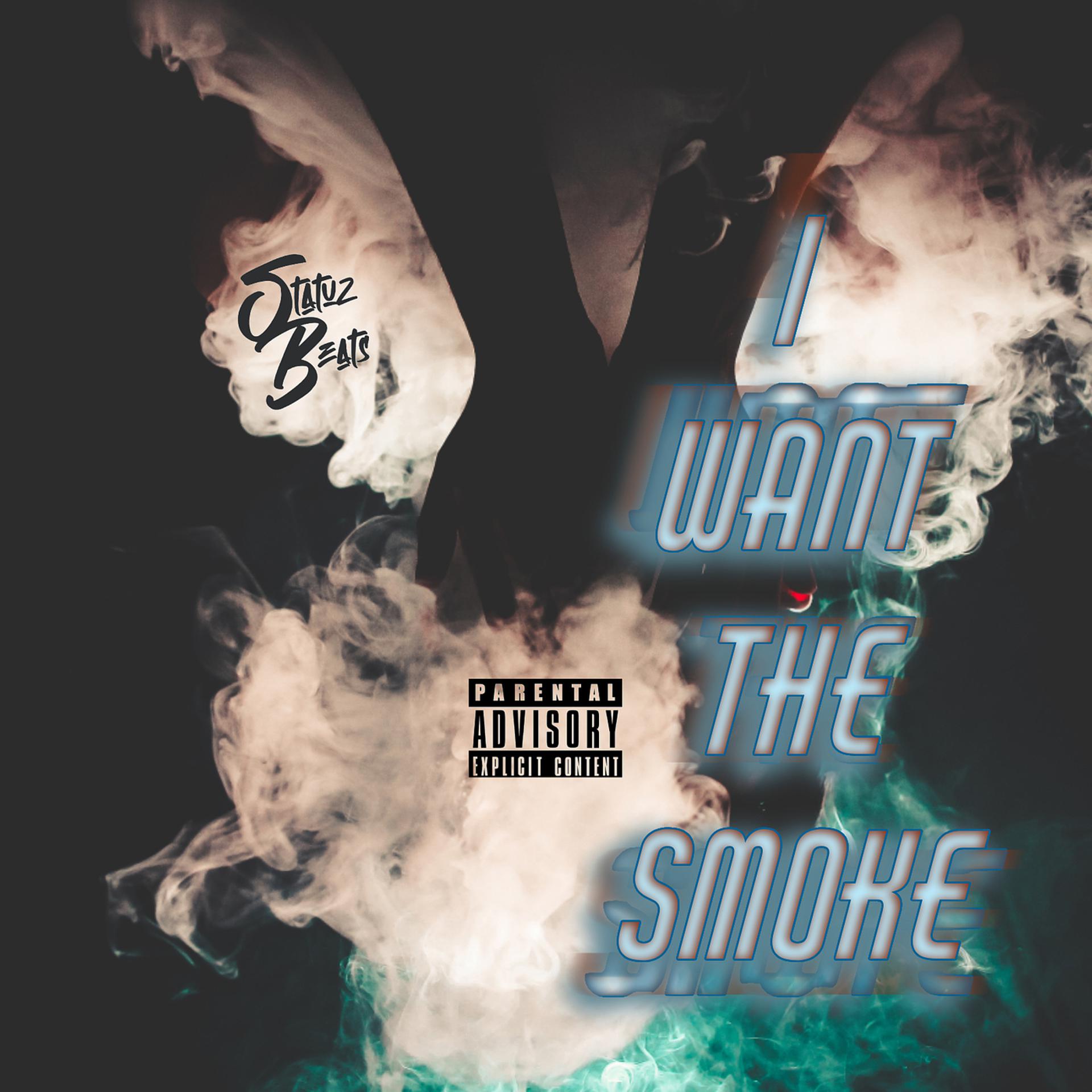 Постер альбома I Want the Smoke
