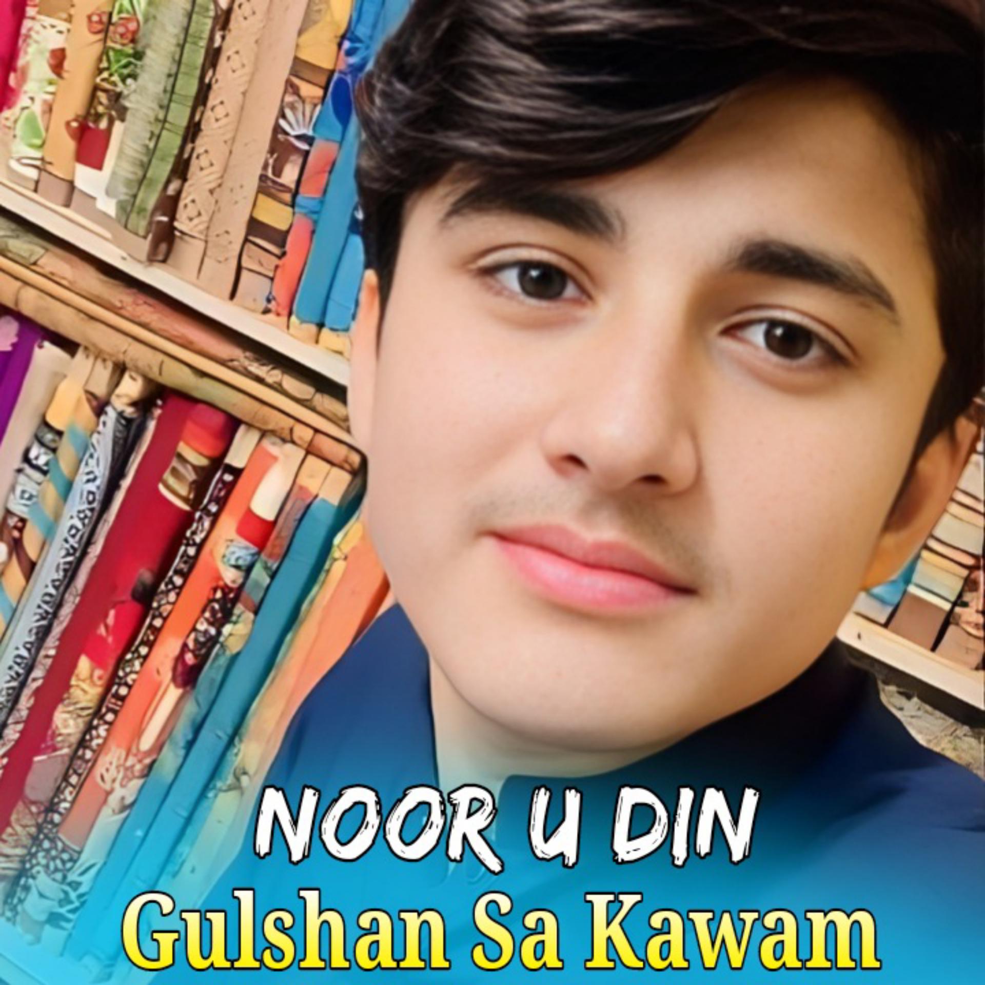 Постер альбома Gulshan Sa Kawam