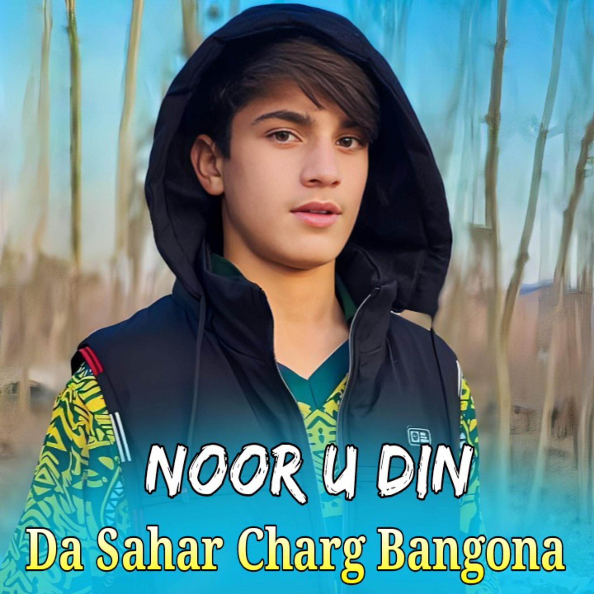 Постер альбома Da Sahar Charg Bangona