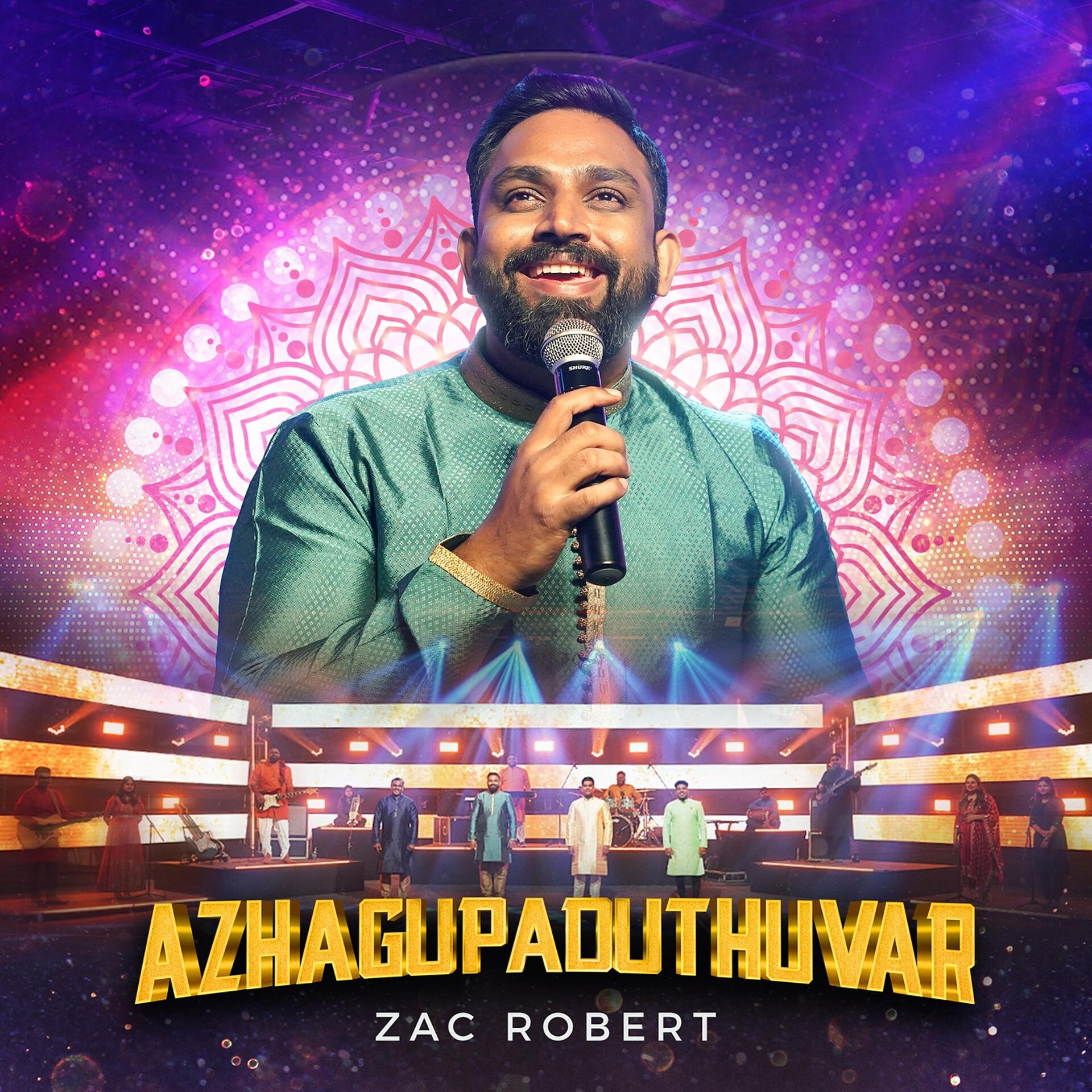 Постер альбома Alagupaduthuvar