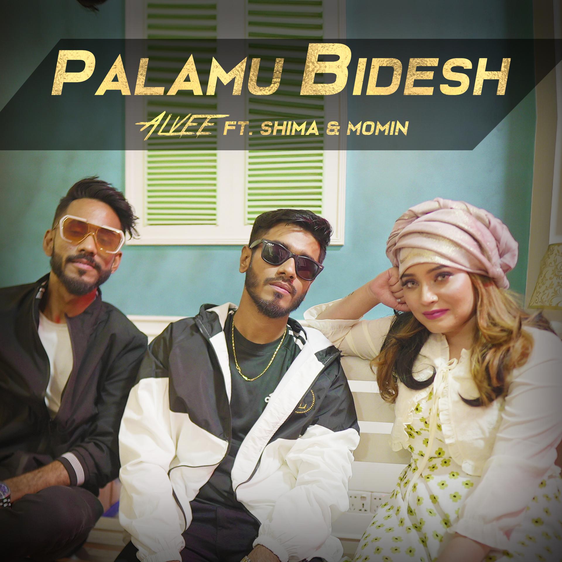 Постер альбома Palamu Bidesh