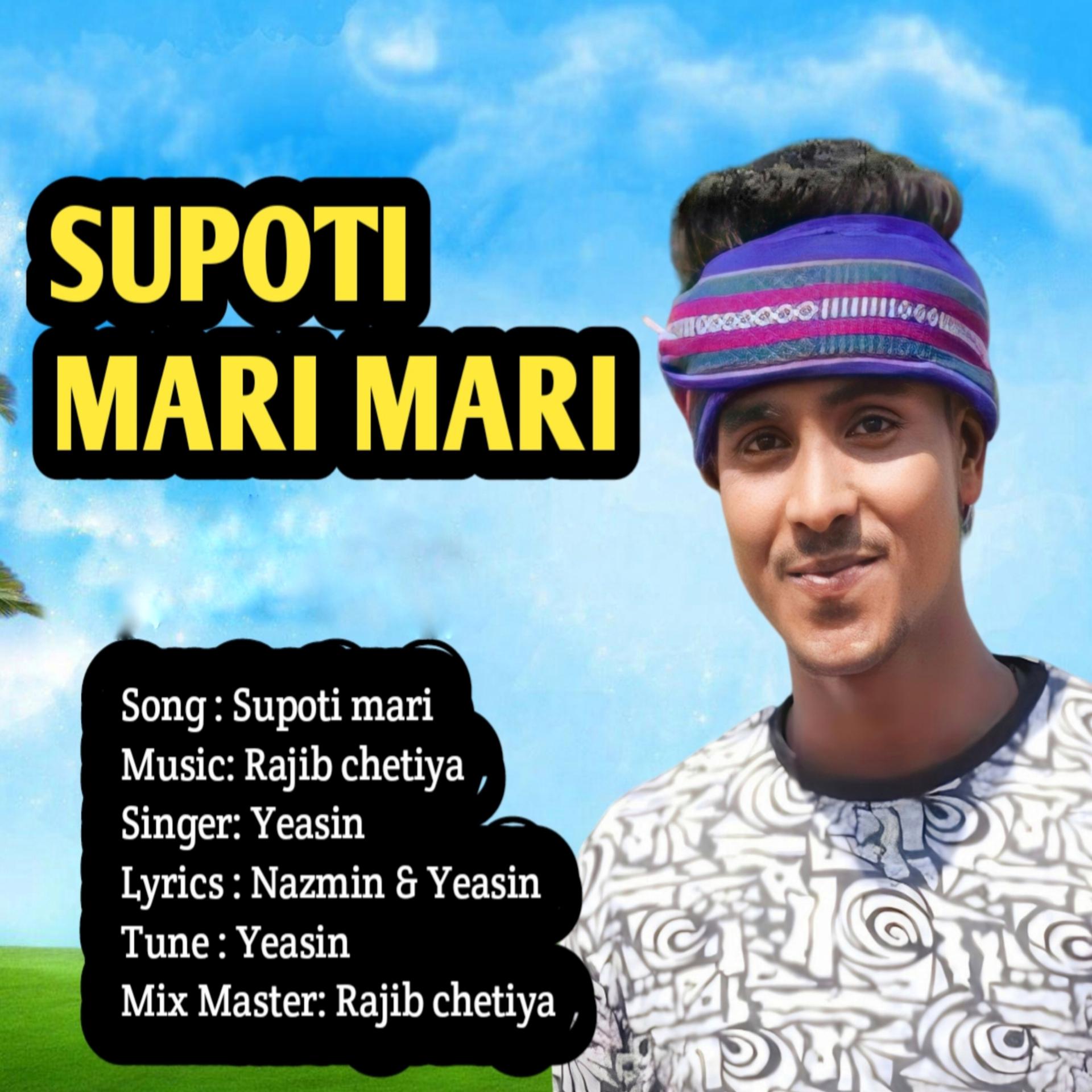 Постер альбома Supoti Mari Mari