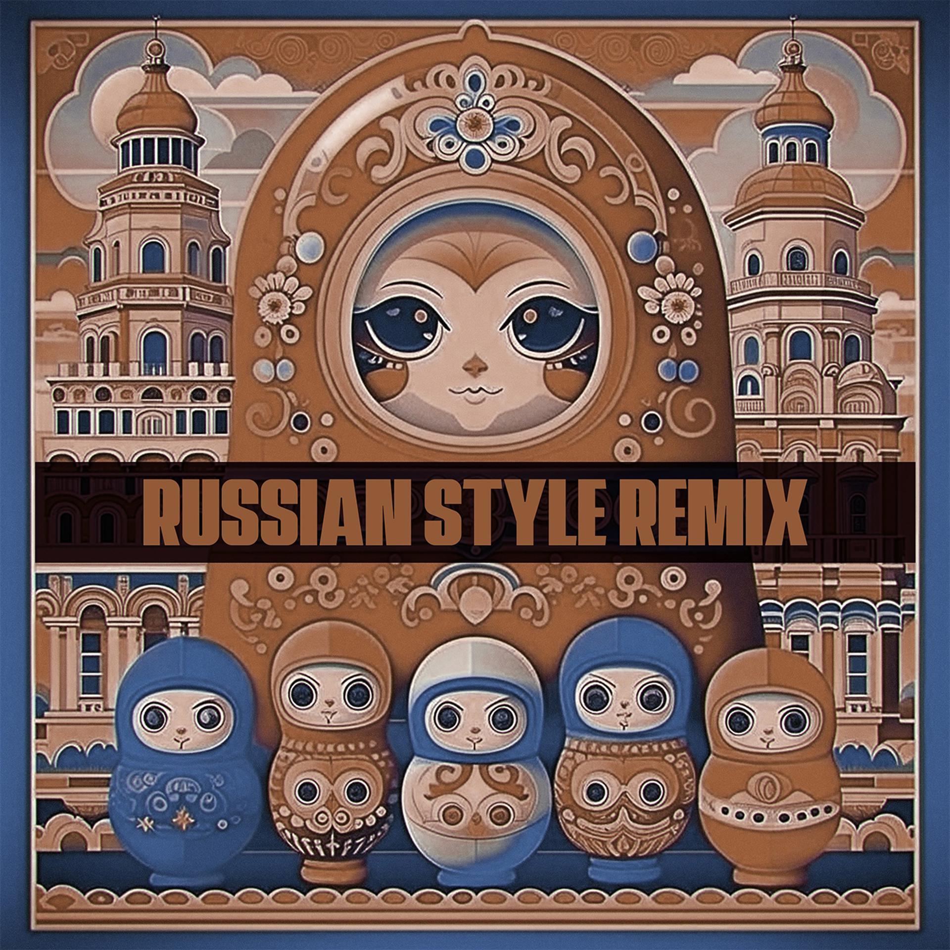 Постер альбома Russian Style (Remix)