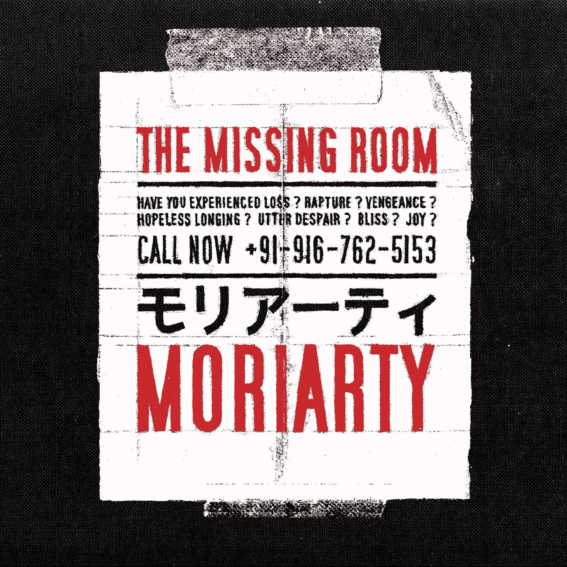 Постер альбома The Missing Room