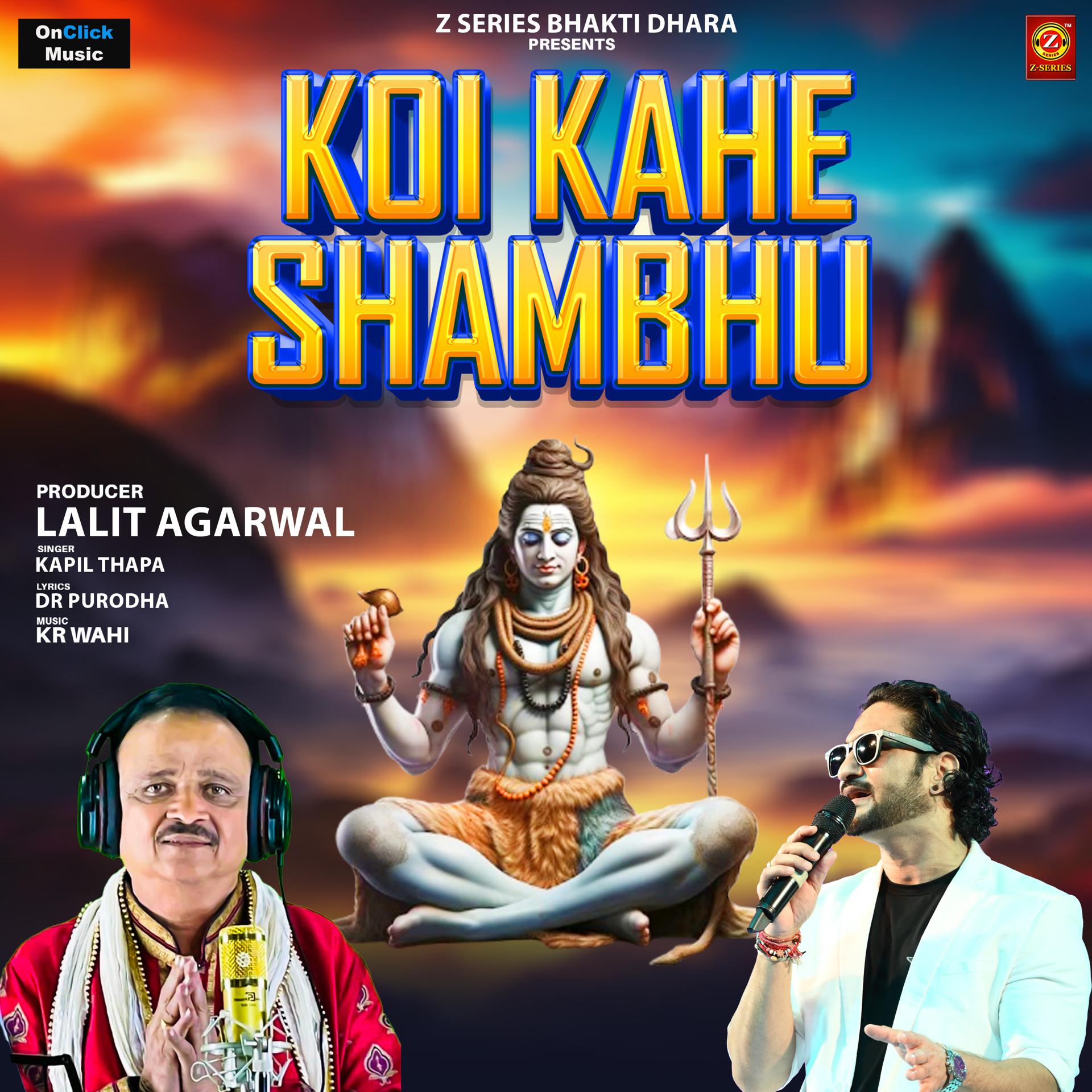 Постер альбома Koi Kahe Shambhu