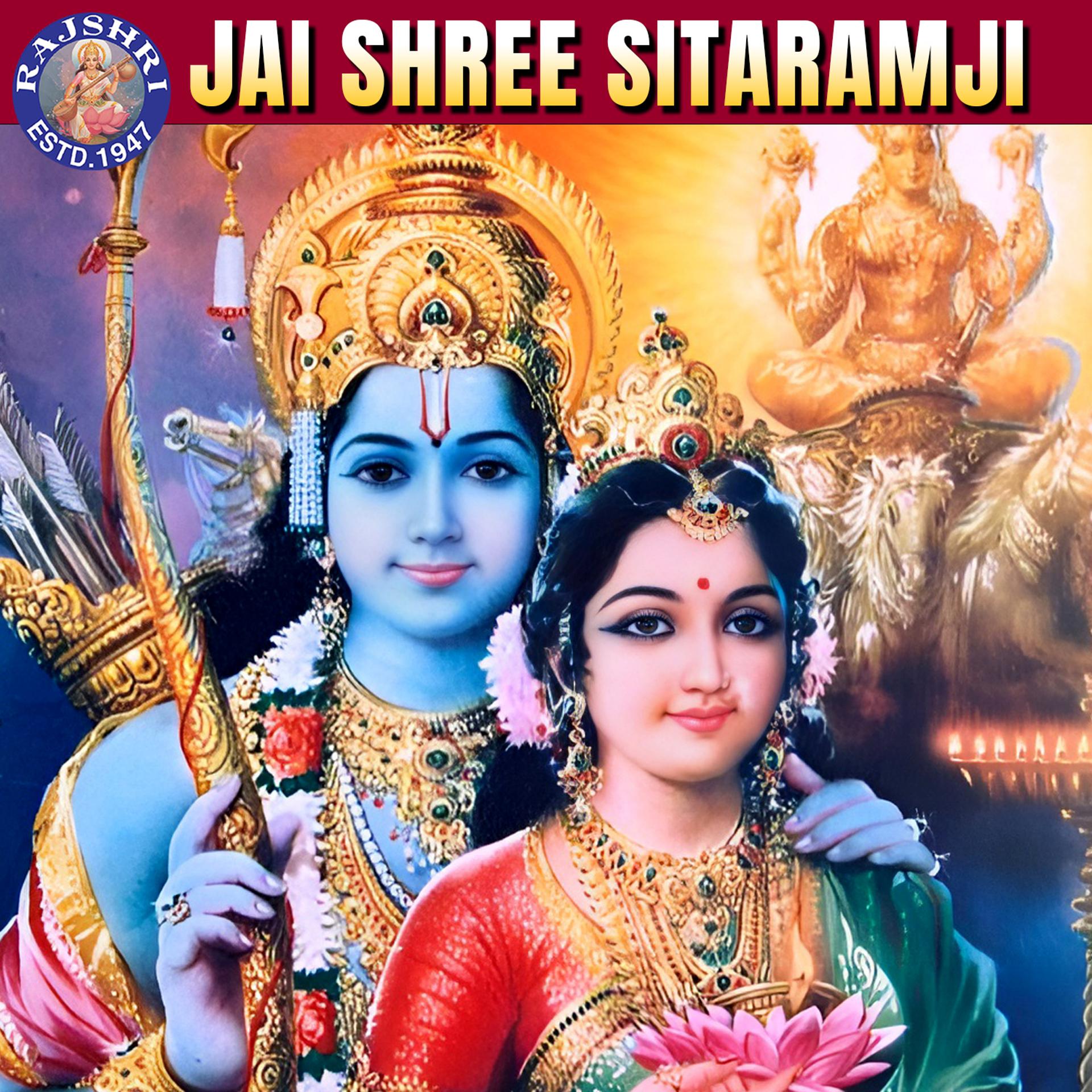 Постер альбома Jai Shree Sitaramji