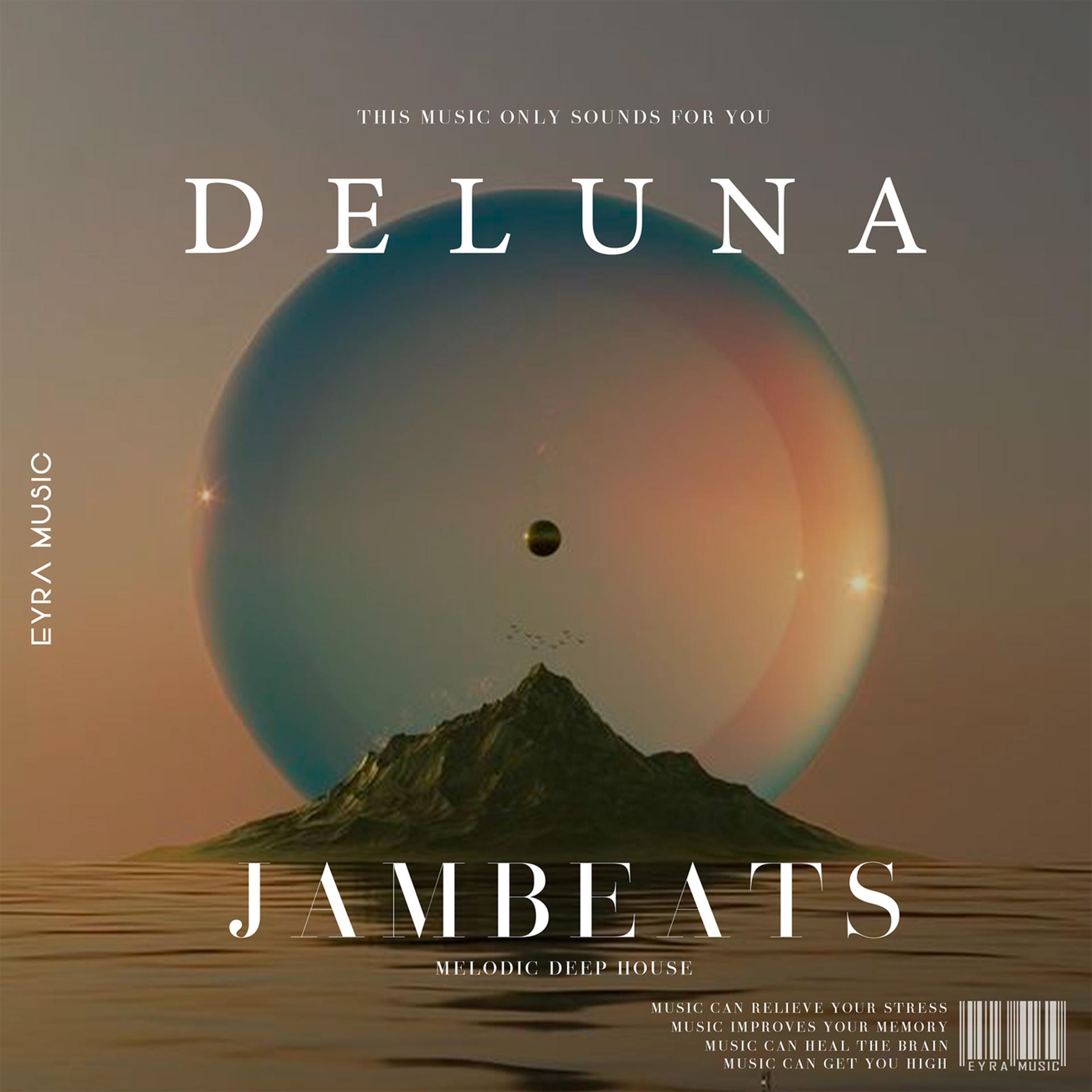 Постер альбома DeLuna