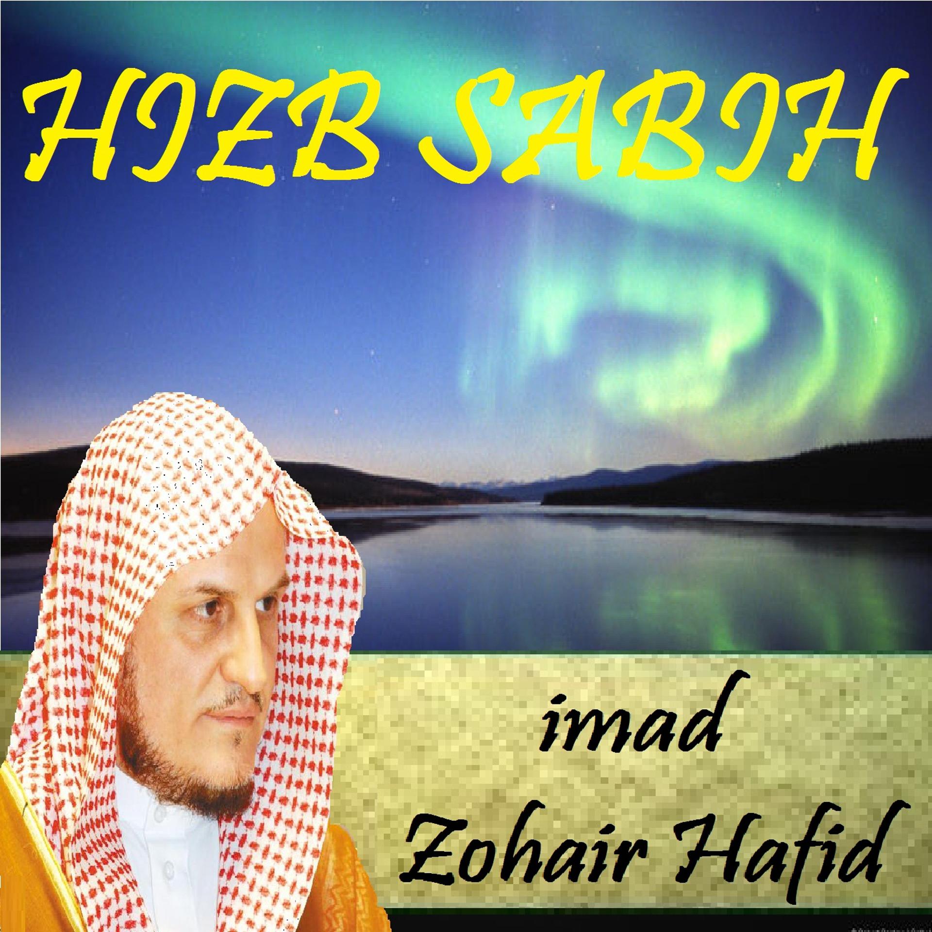 Постер альбома HIZB SABIH