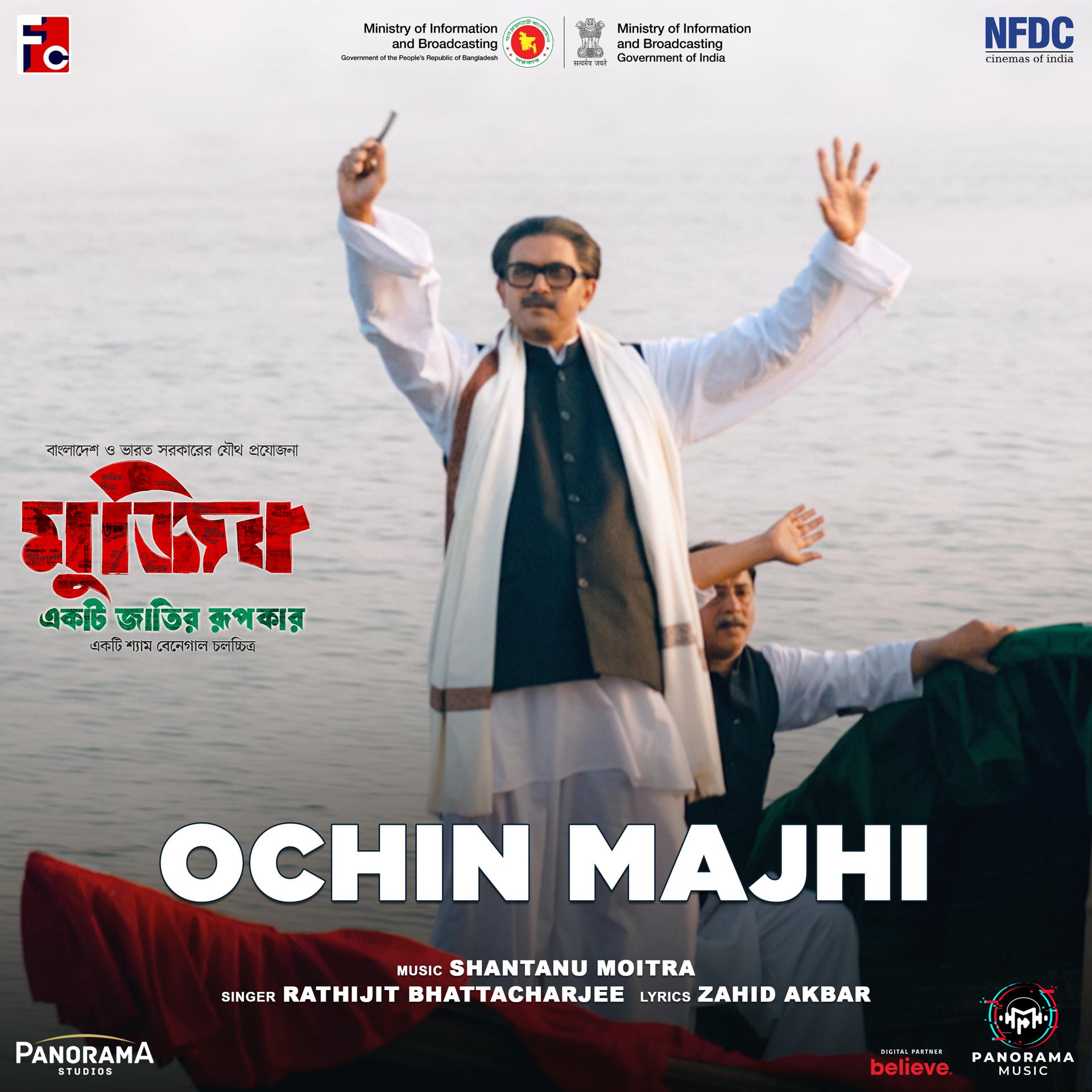 Постер альбома Ochin Majhi
