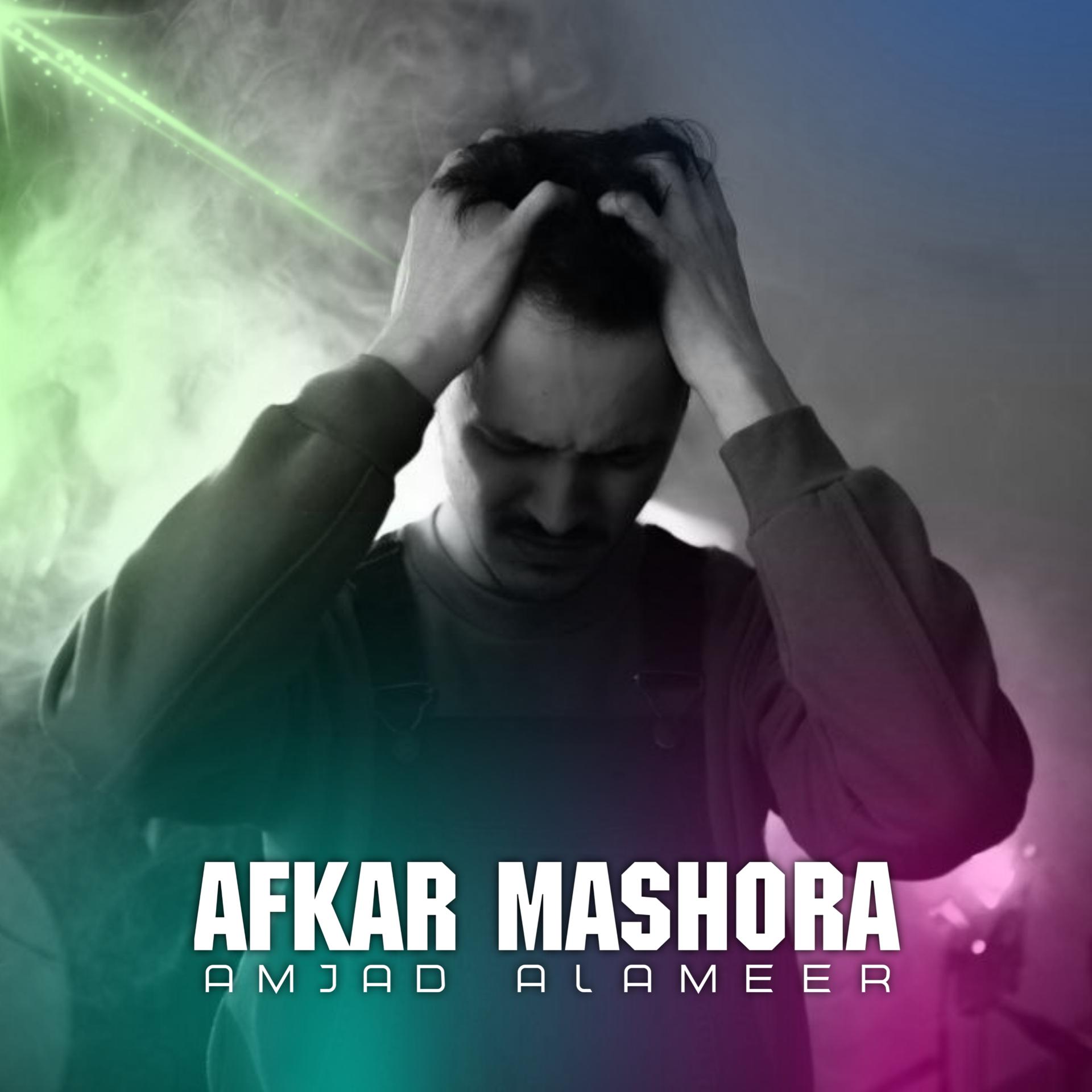 Постер альбома Afkar Mashora