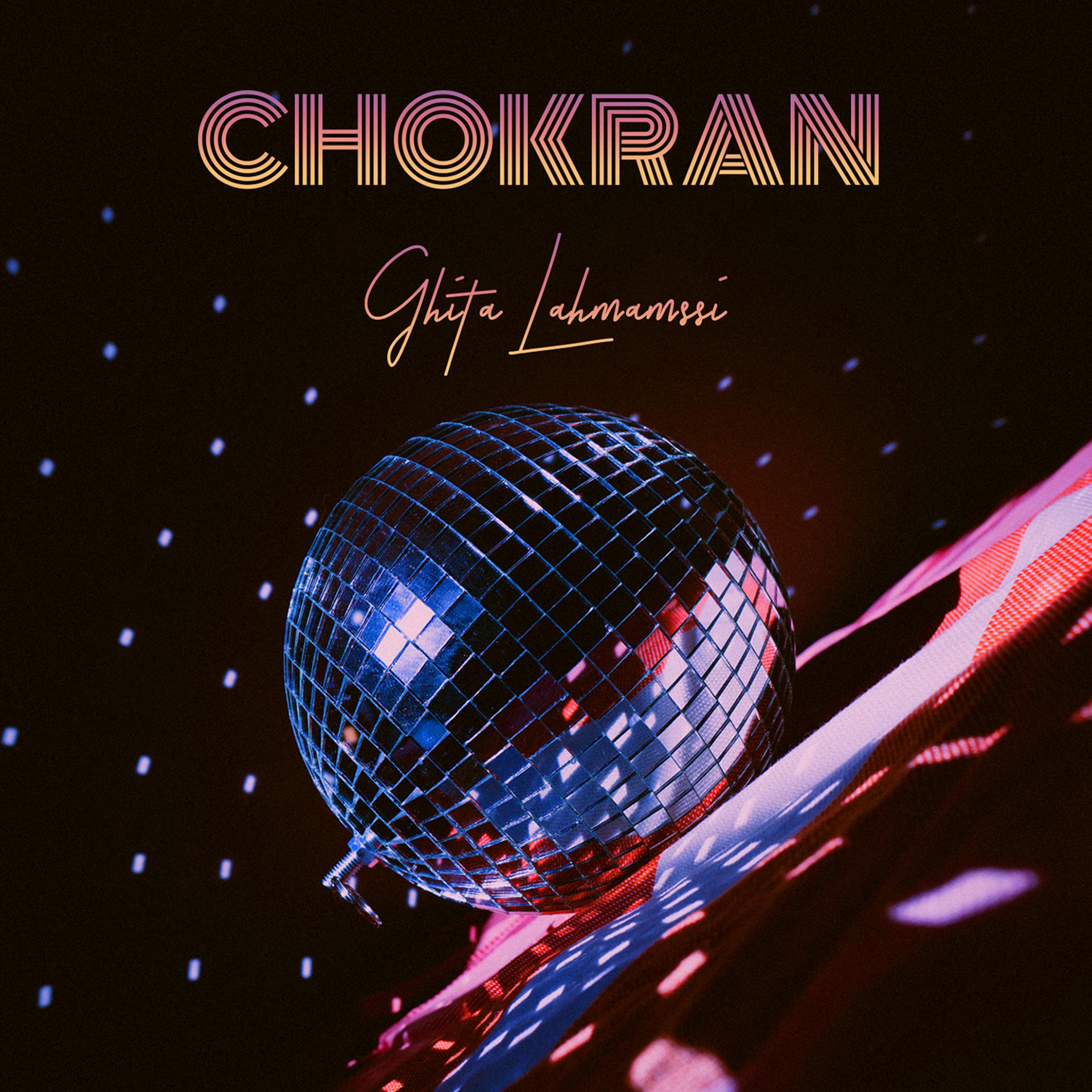 Постер альбома Chokran