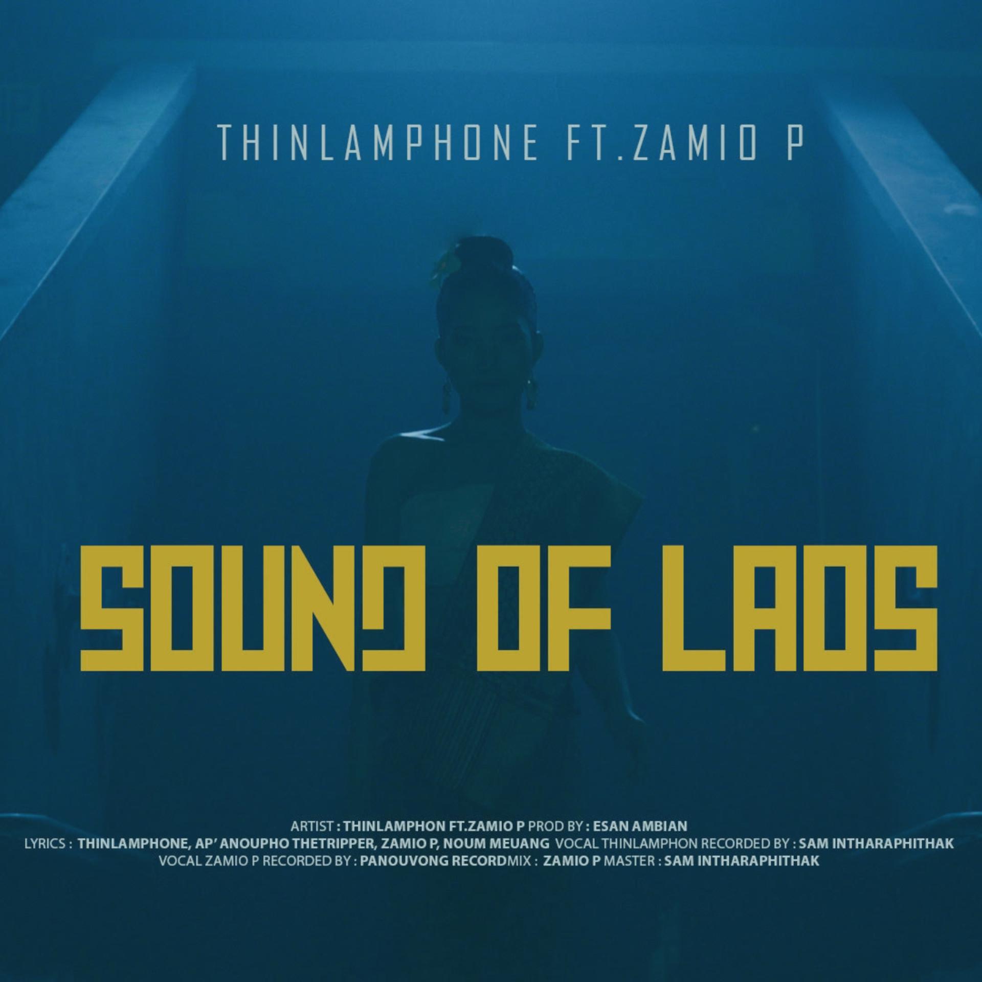 Постер альбома Sound of Laos