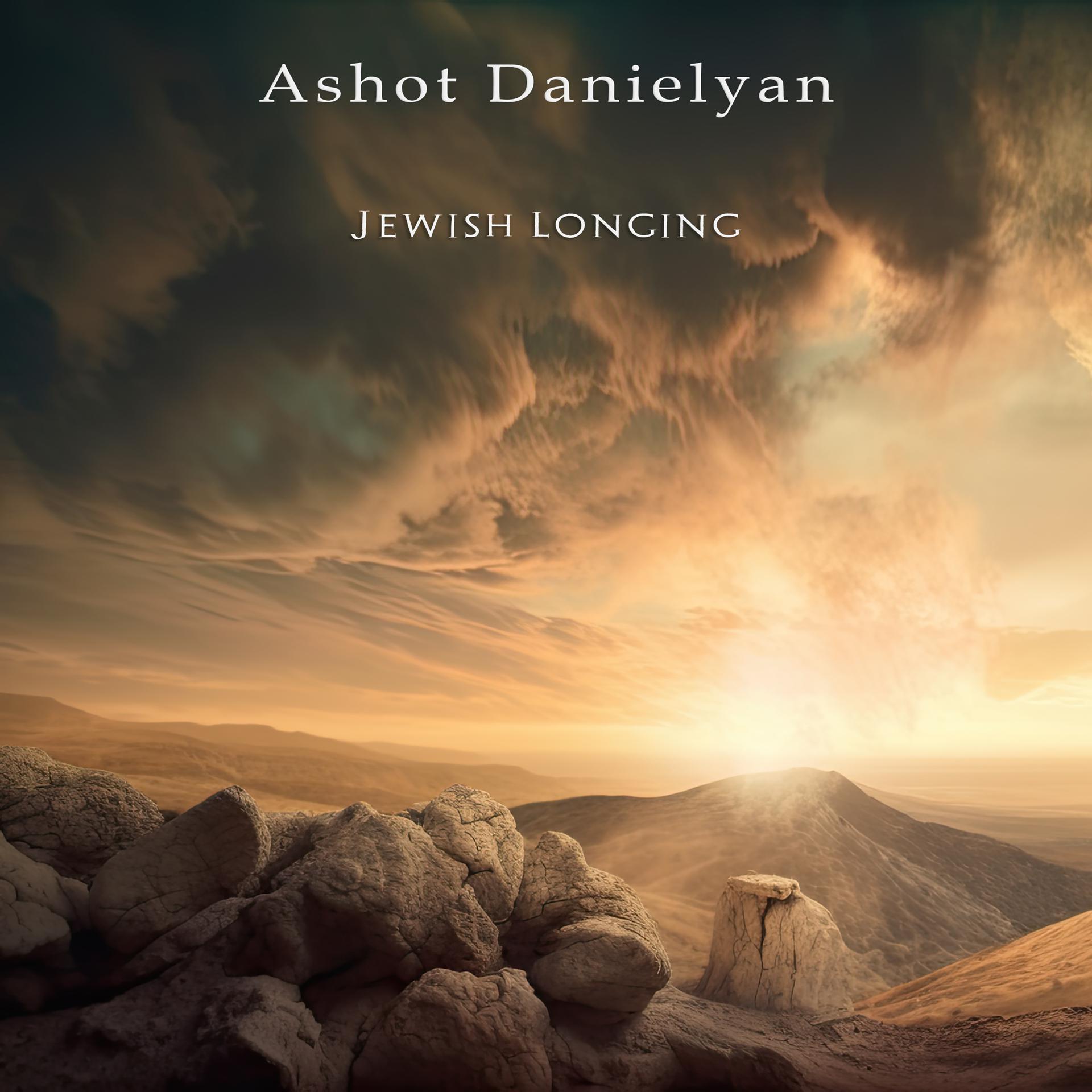 Постер альбома Jewish Longing