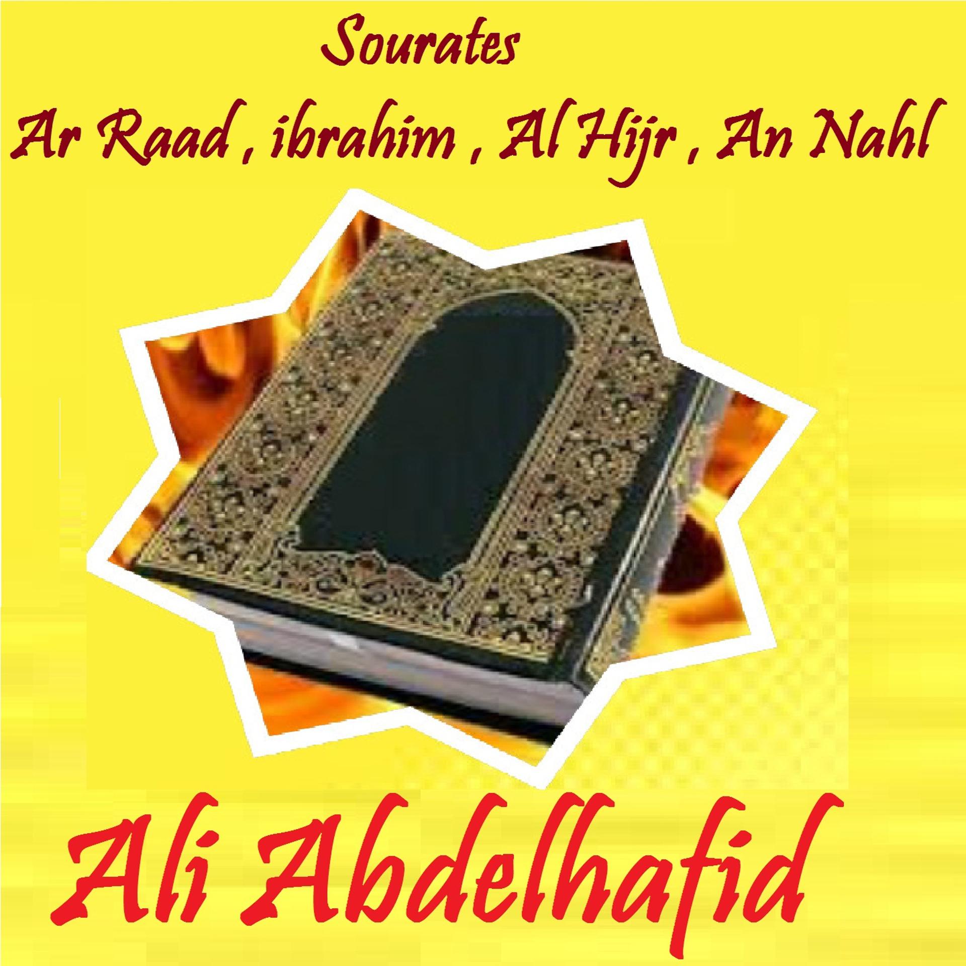 Постер альбома Sourates Ar Raad , ibrahim , Al Hijr , An Nahl