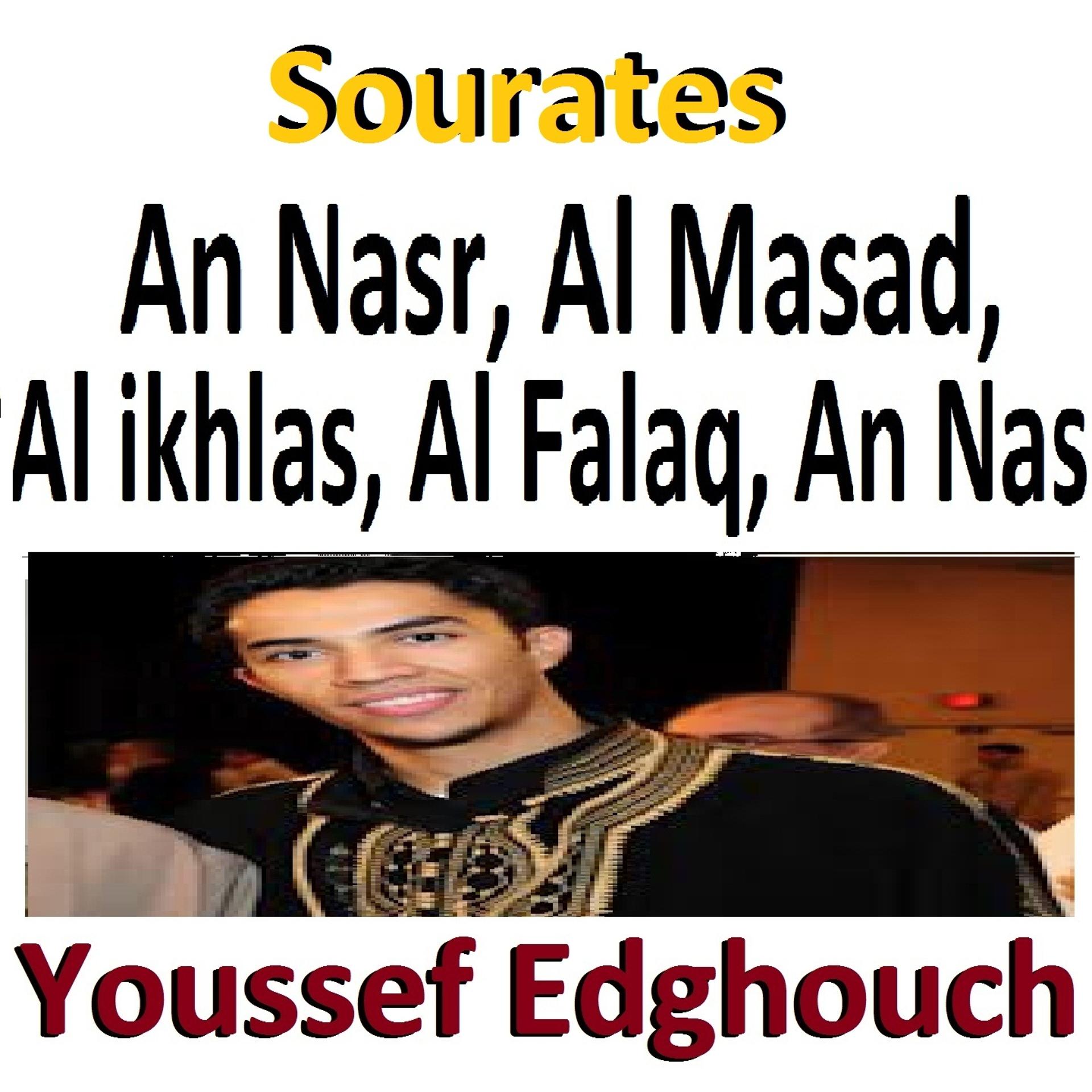 Постер альбома Sourates An Nasr, Al Masad, Al Ikhlas, Al Falaq, An Nas