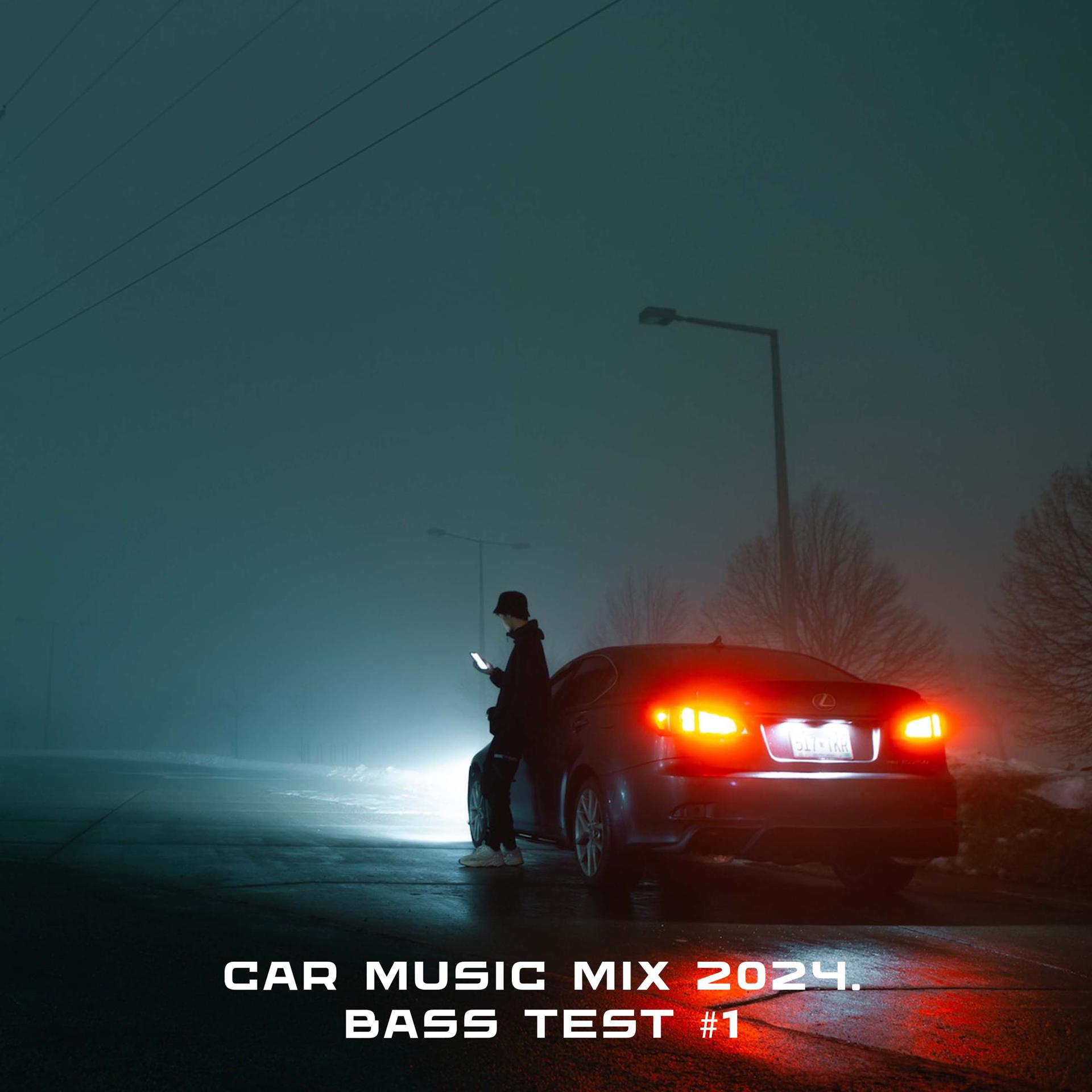 Постер альбома Car Music Mix 2024. Bass Test #1