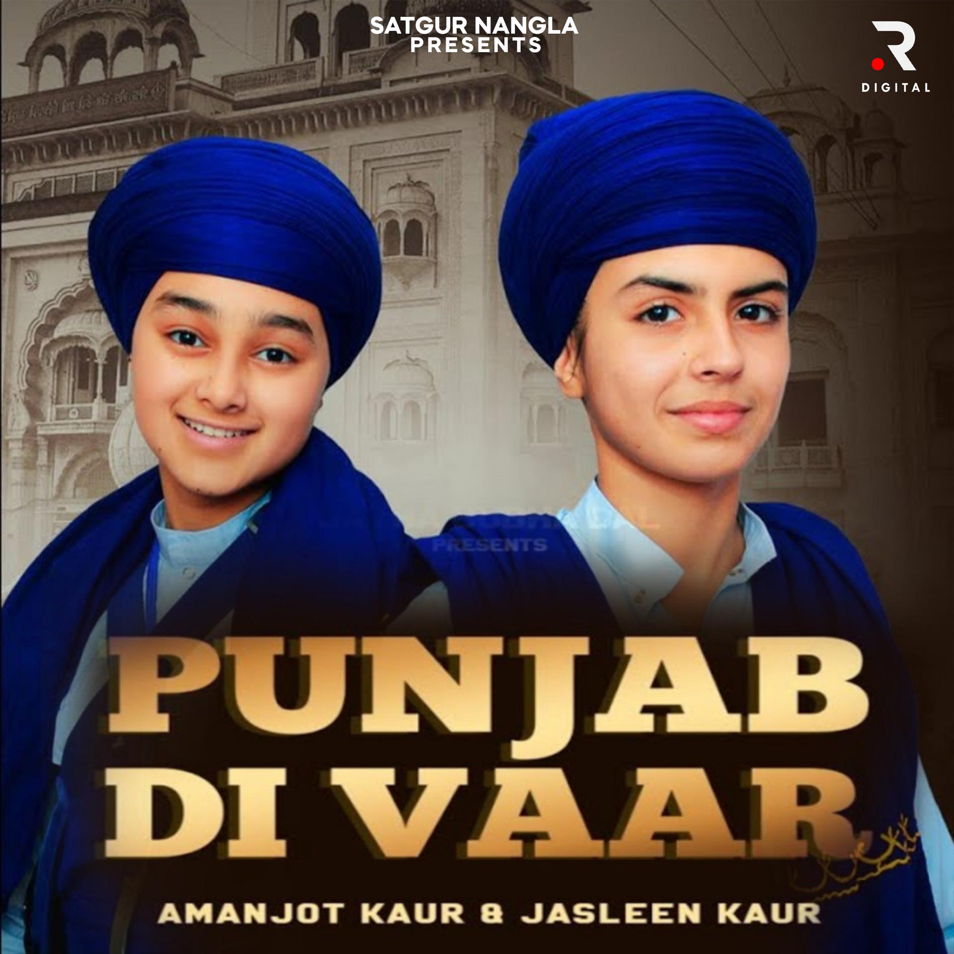 Постер альбома Punjab Di Vaar