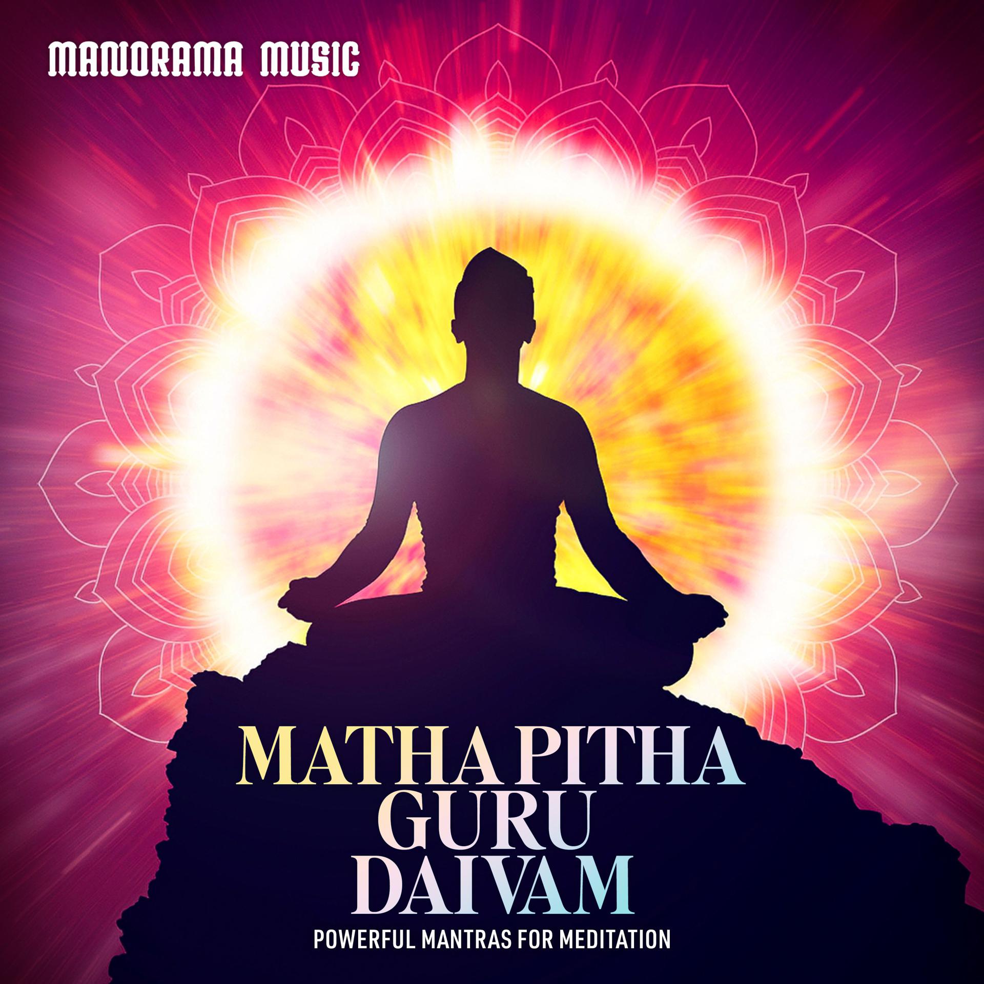 Постер альбома Matha Pitha Guru Daivam