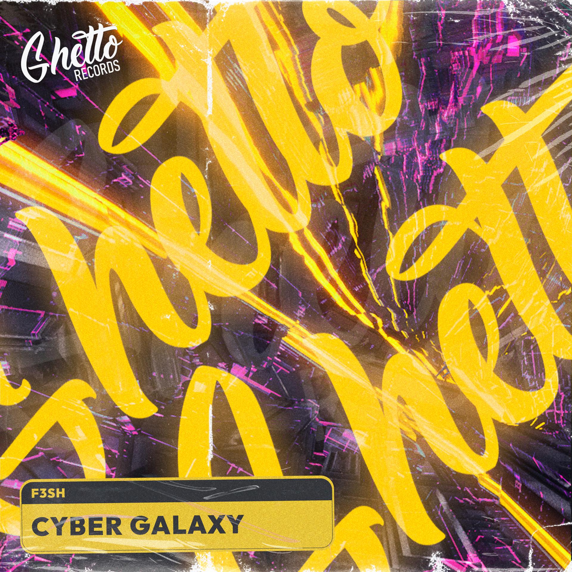 Постер альбома Cyber Galaxy