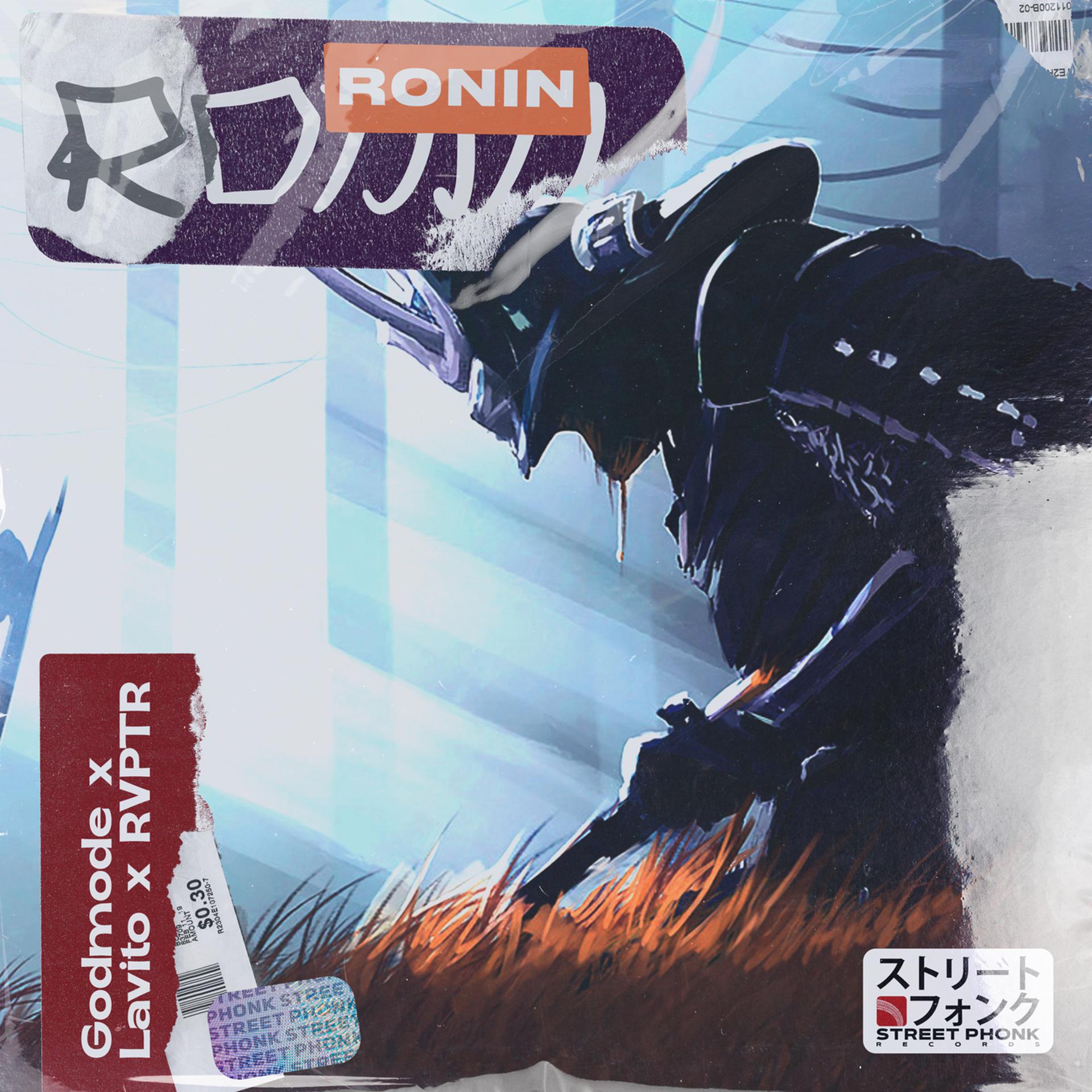 Постер альбома RONIN