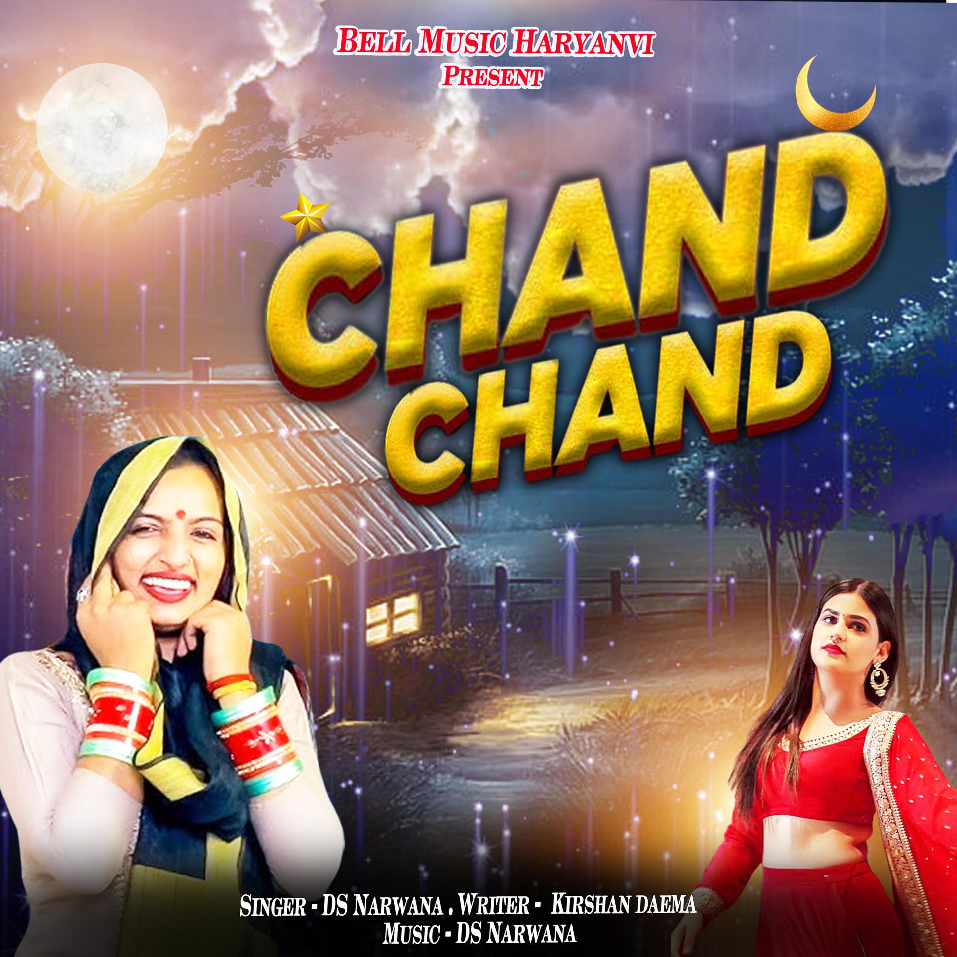 Постер альбома Chand Chand