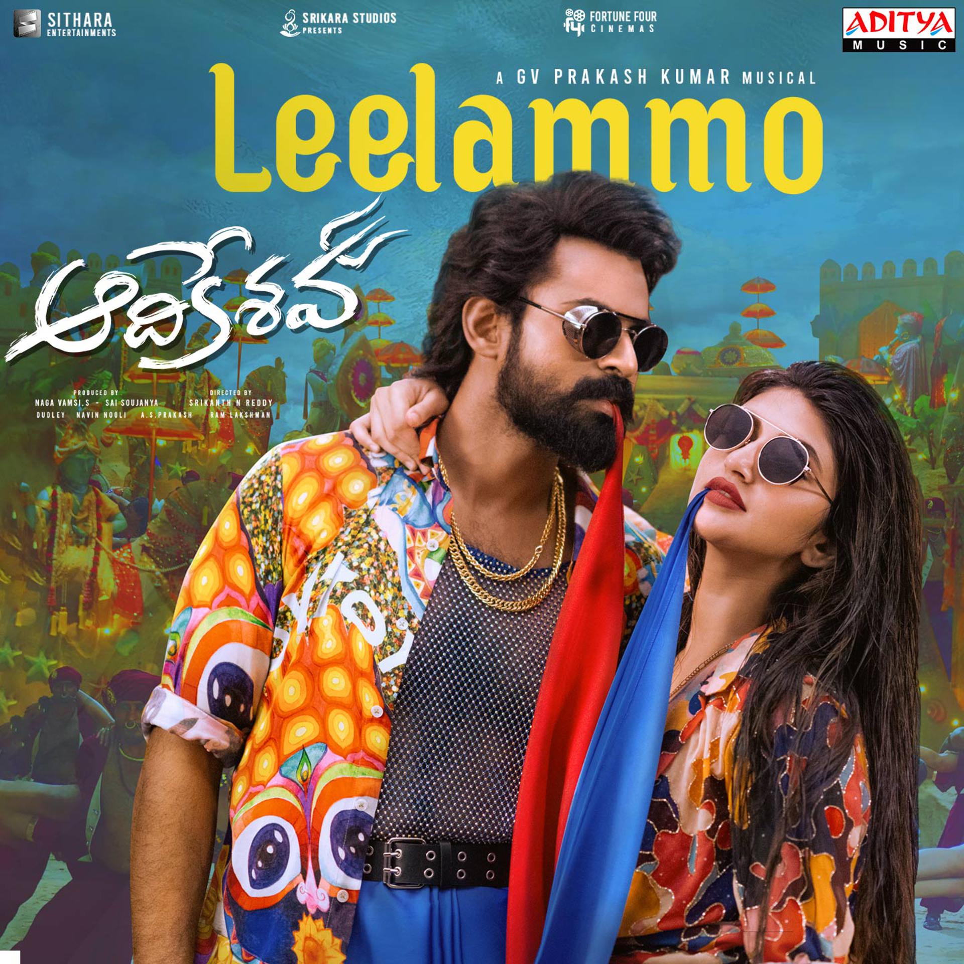 Постер альбома Leelammo