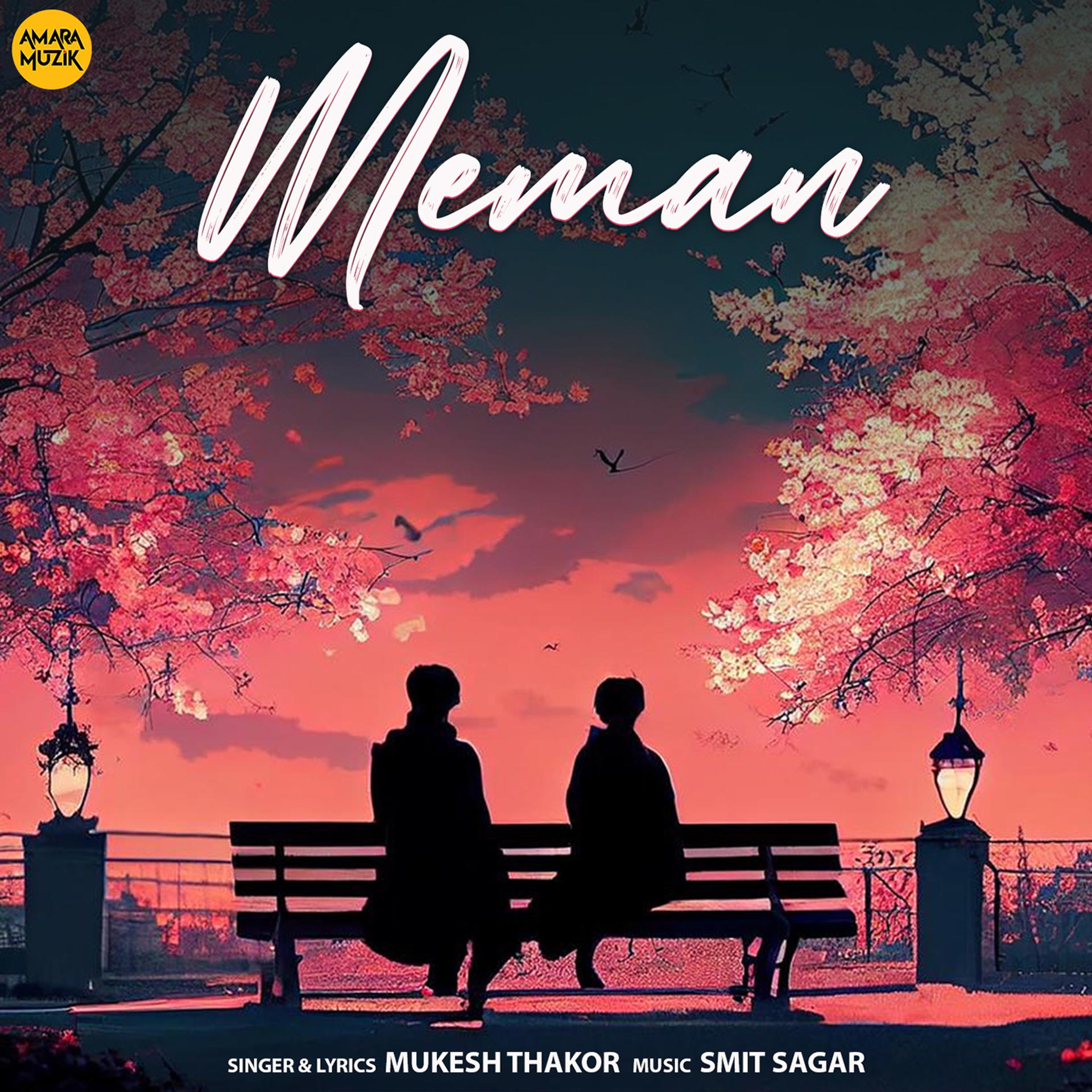 Постер альбома Meman