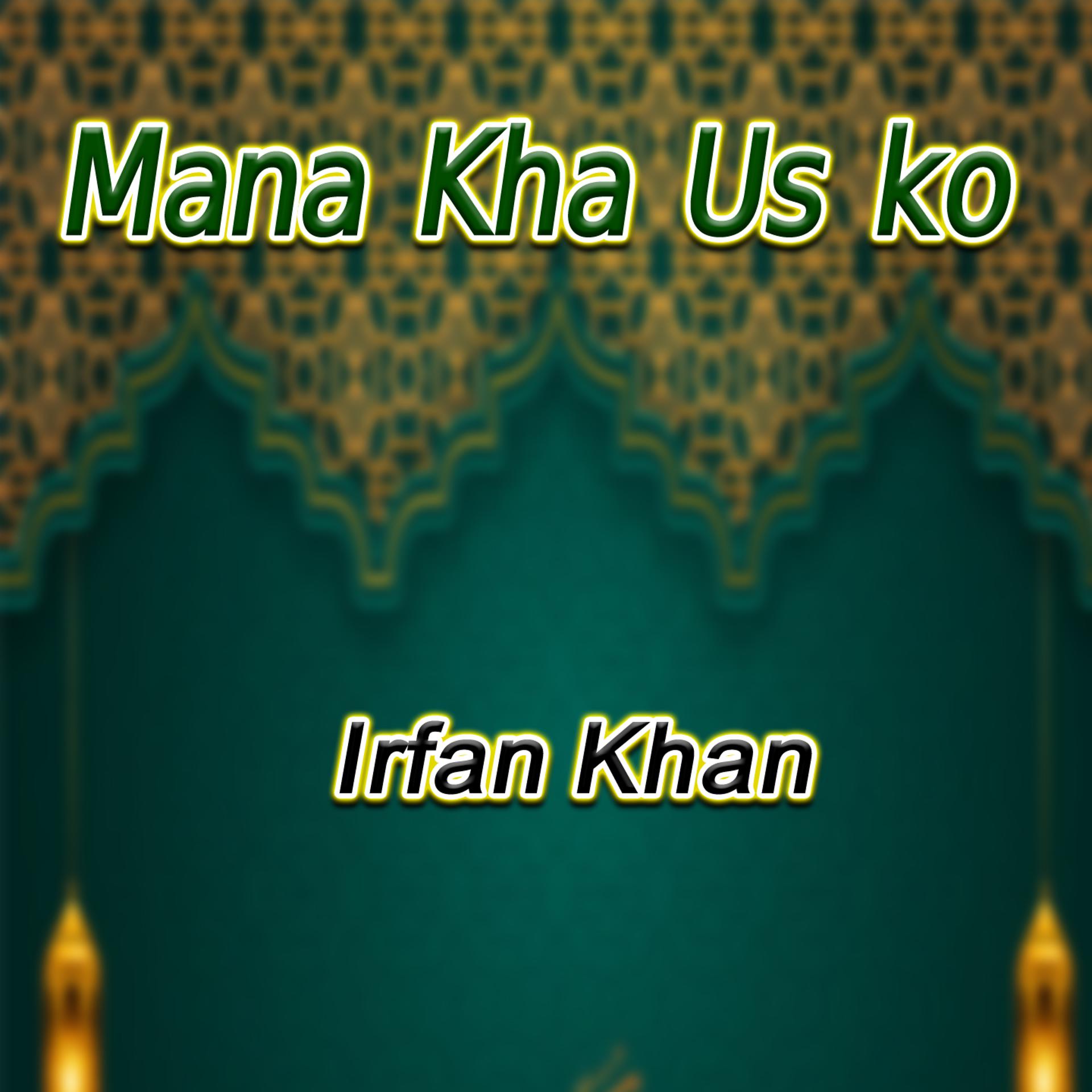 Постер альбома Mana Kha Us ko