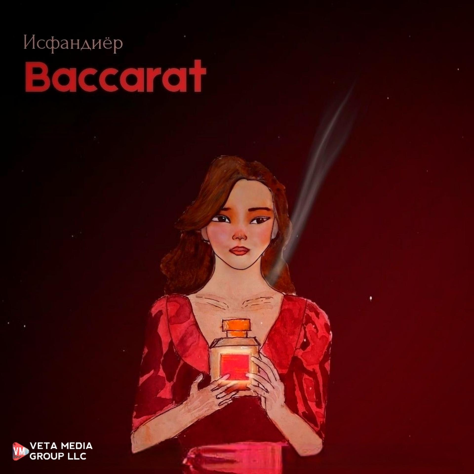 Постер альбома Baccarat
