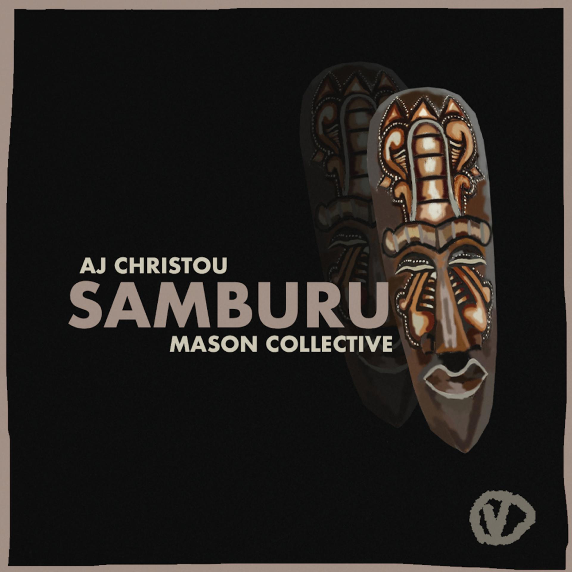 Постер альбома Samburu