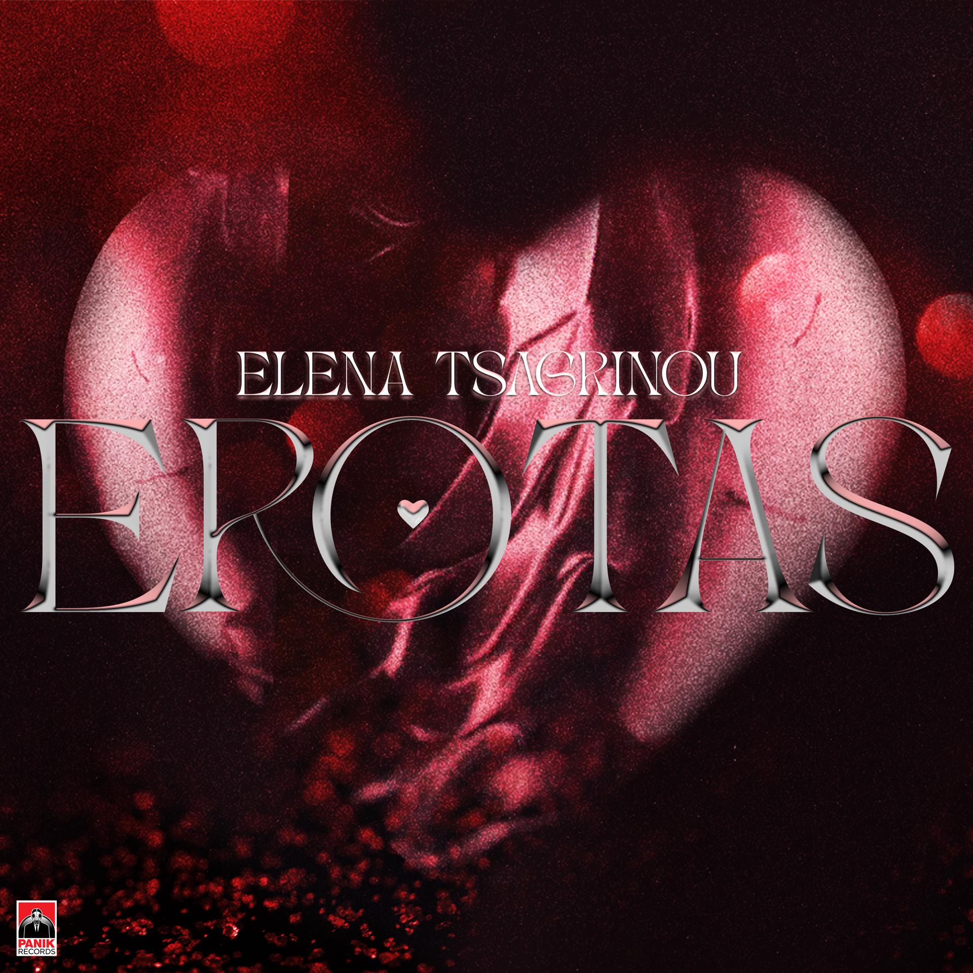 Постер альбома Erotas