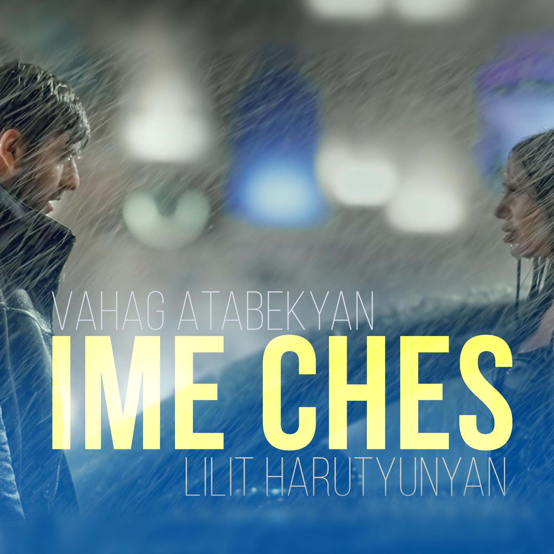 Постер альбома Ime Ches