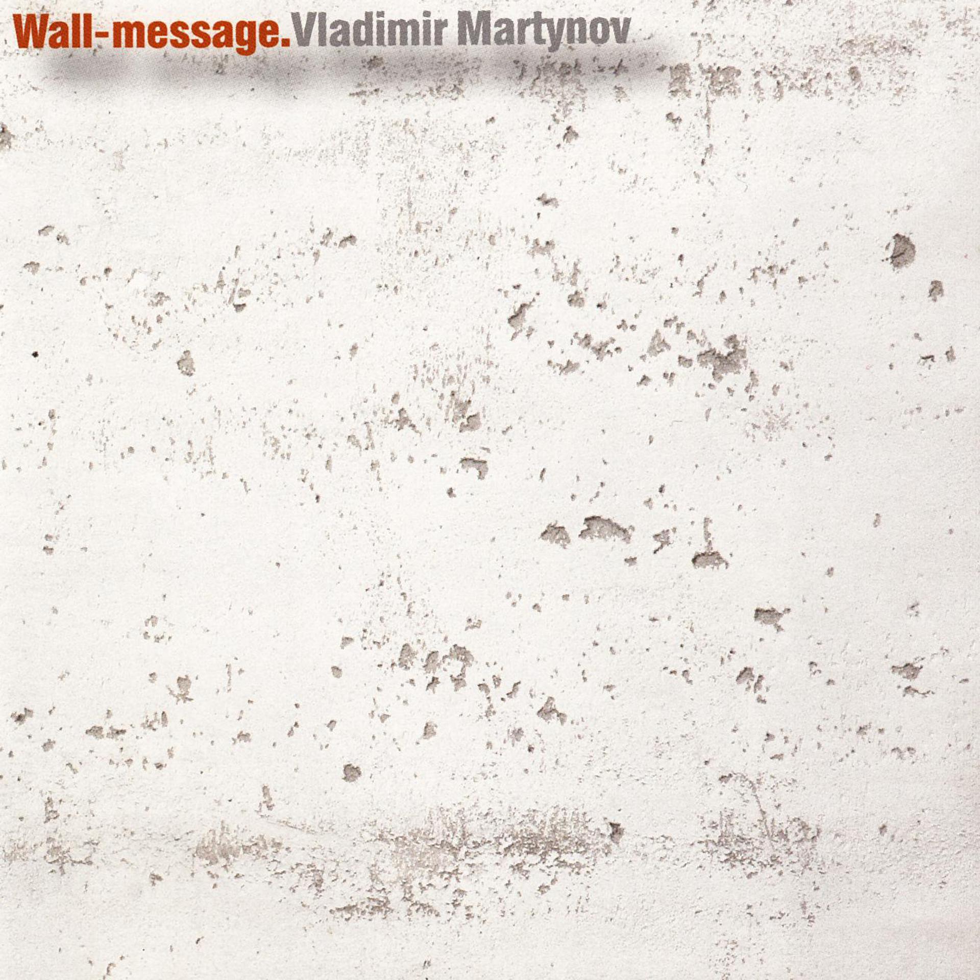 Постер альбома Wall-Message