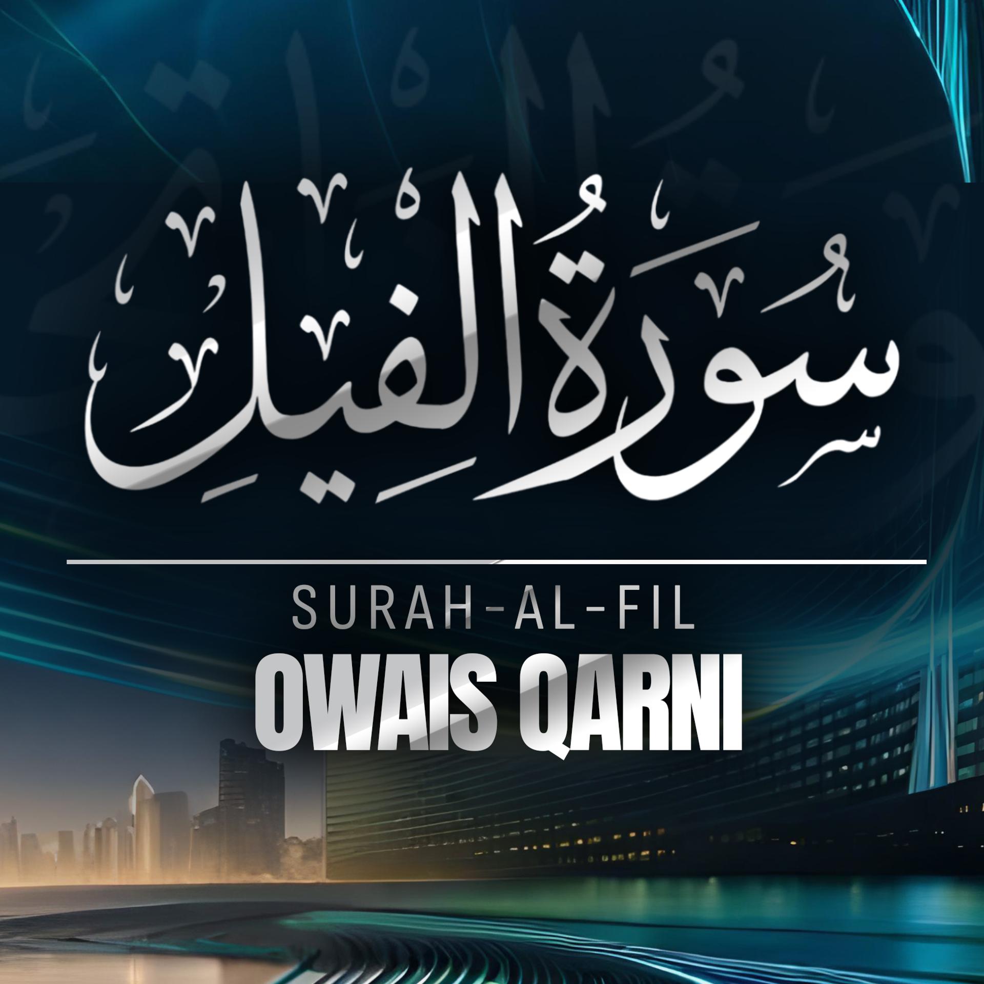 Постер альбома SURAH-AL-FIL