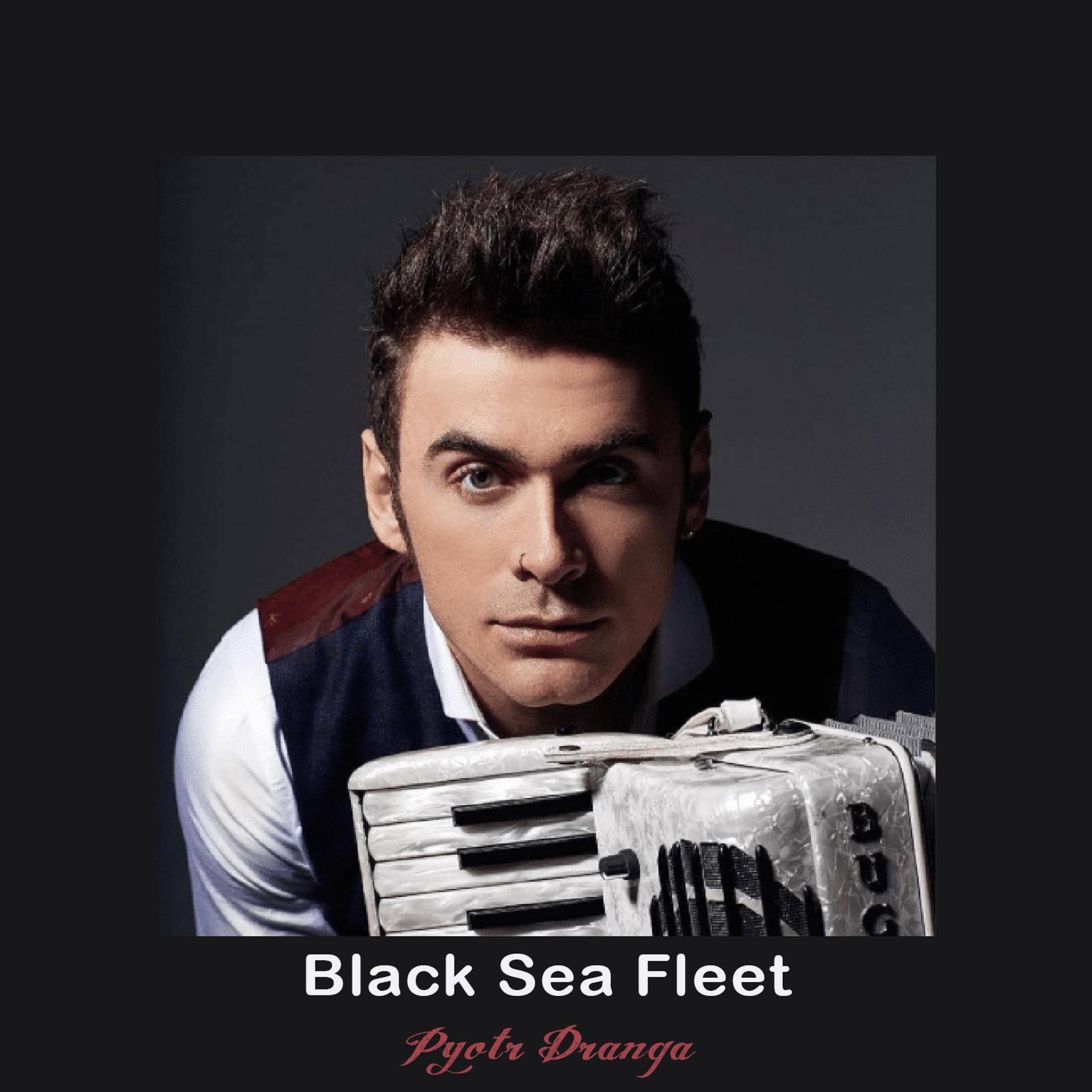 Постер альбома Black Sea Fleet
