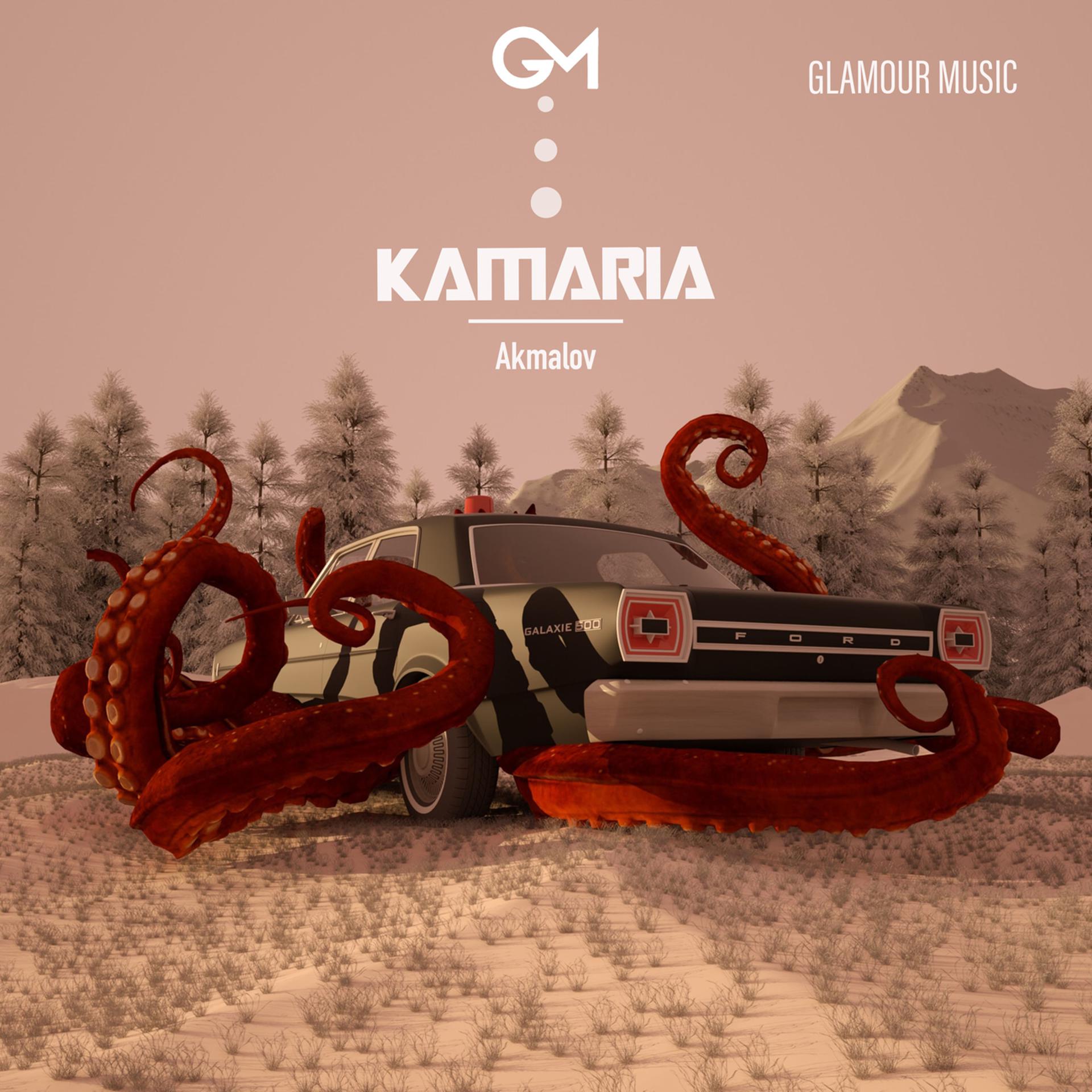 Постер альбома Kamaria