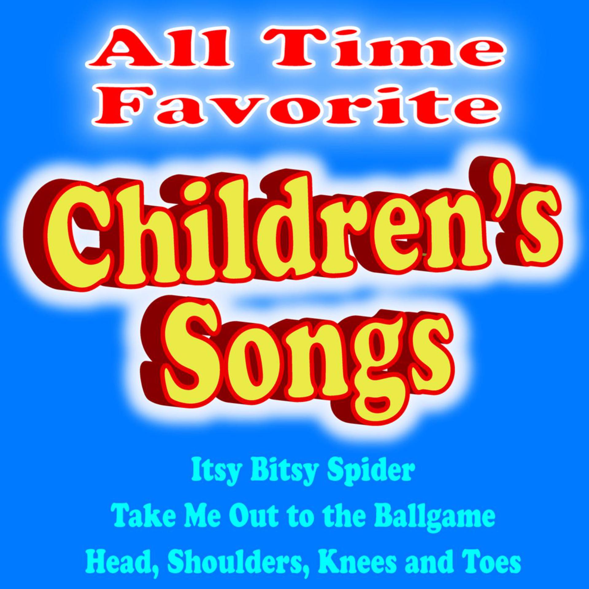 Постер альбома All Time Favorite Children's Songs